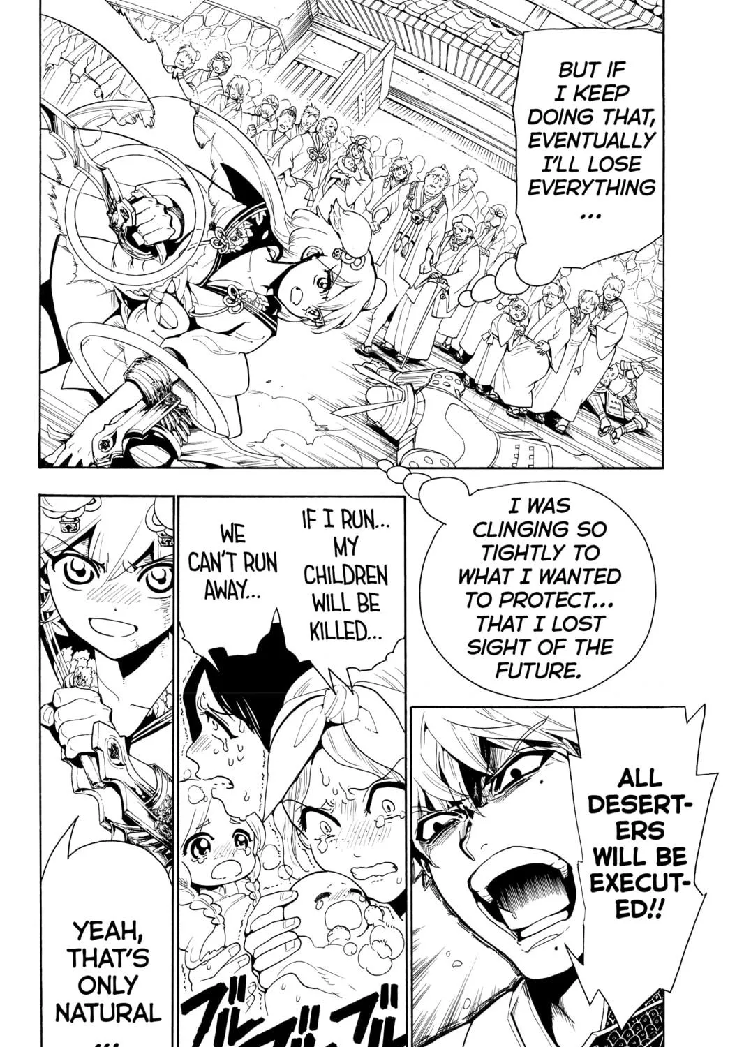 Read Orient chapter 16 image 10 on Lezhin