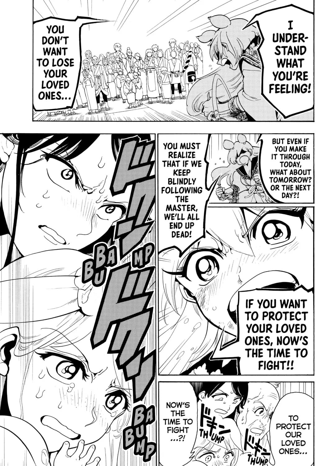 Read Orient chapter 16 image 12 on Lezhin