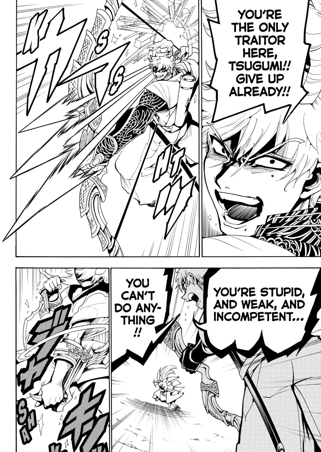 Read Orient chapter 16 image 14 on Lezhin