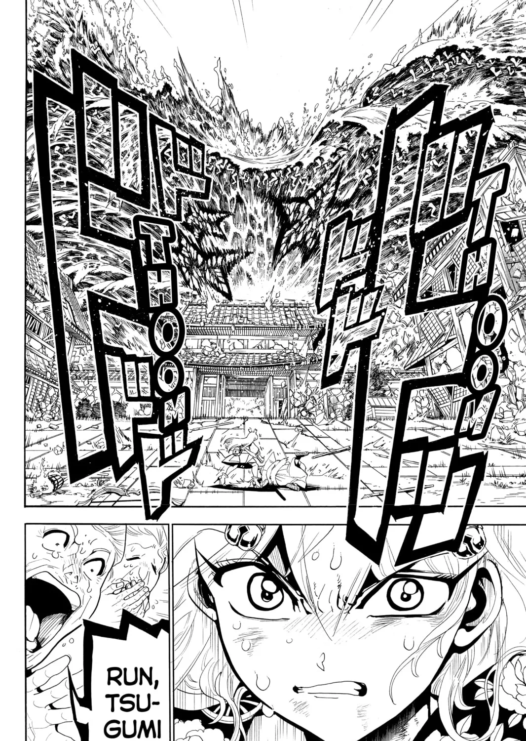 Read Orient chapter 16 image 26 on Lezhin