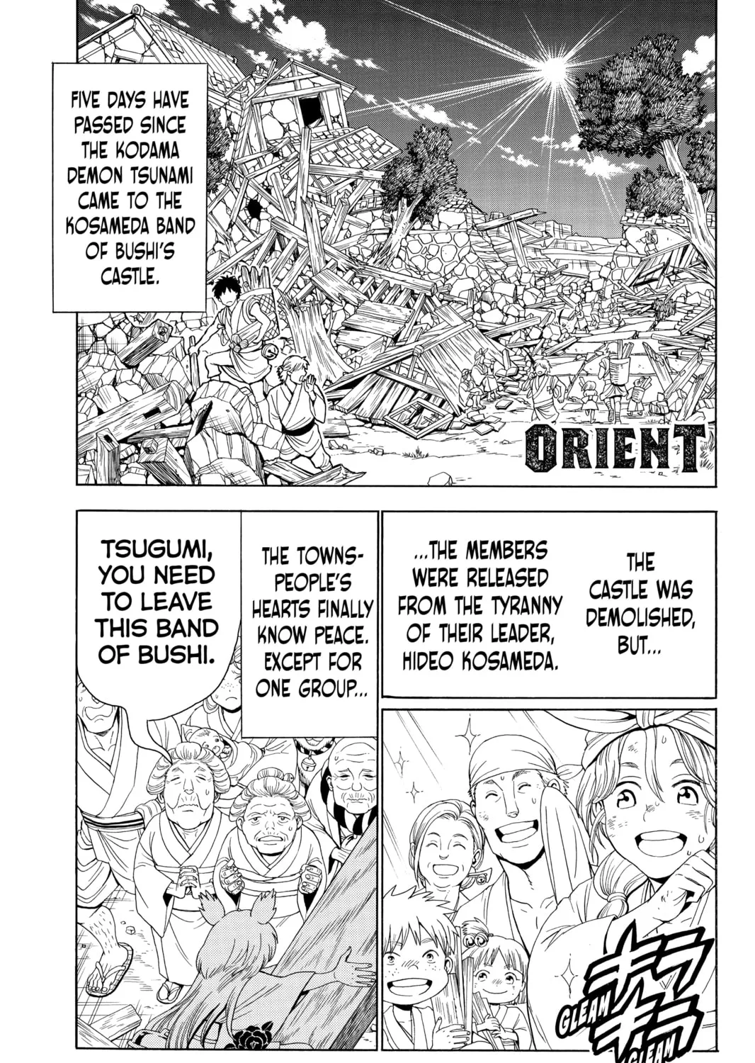 Read Orient chapter 17 image 0 on Lezhin