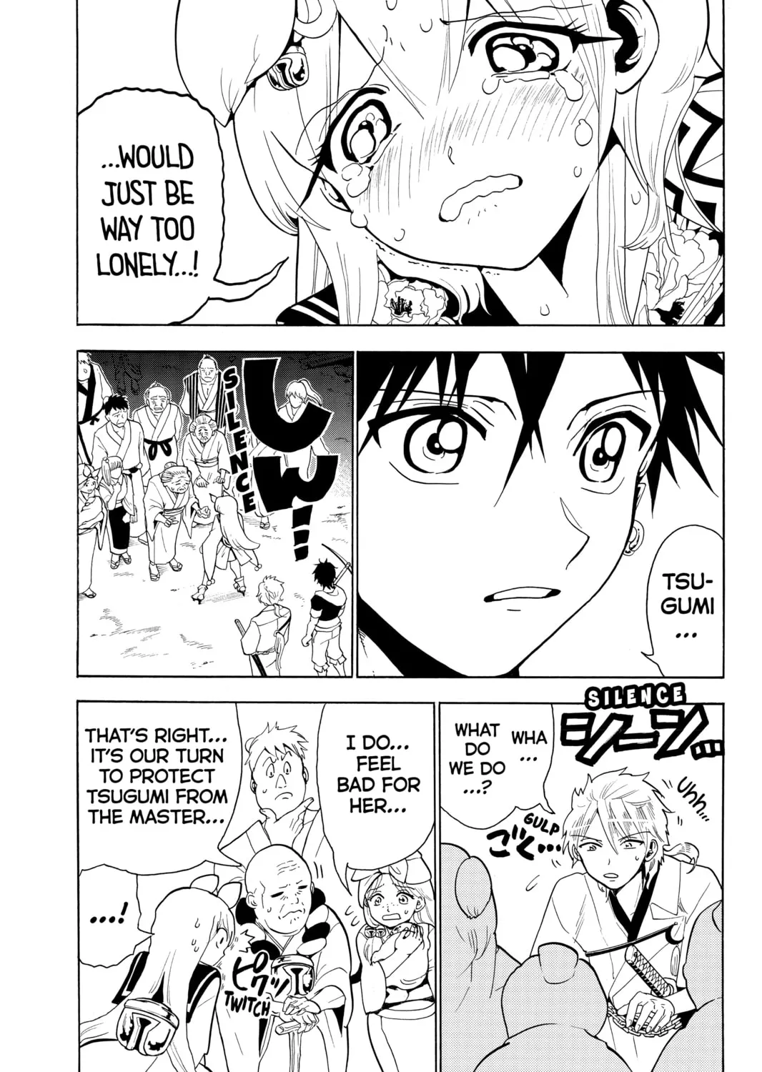 Read Orient chapter 17 image 12 on Lezhin