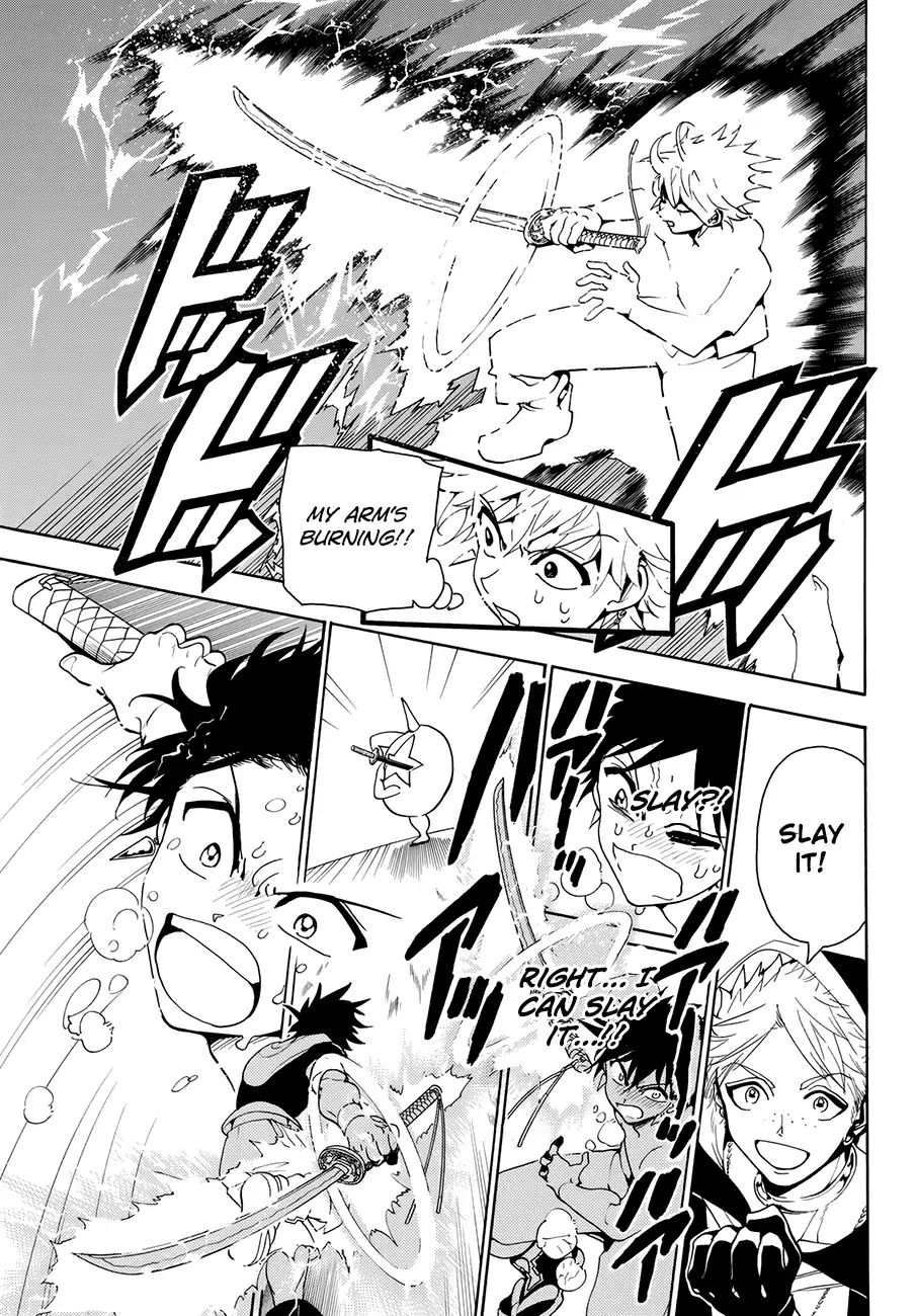 Read Orient chapter 19 image 17 on Lezhin