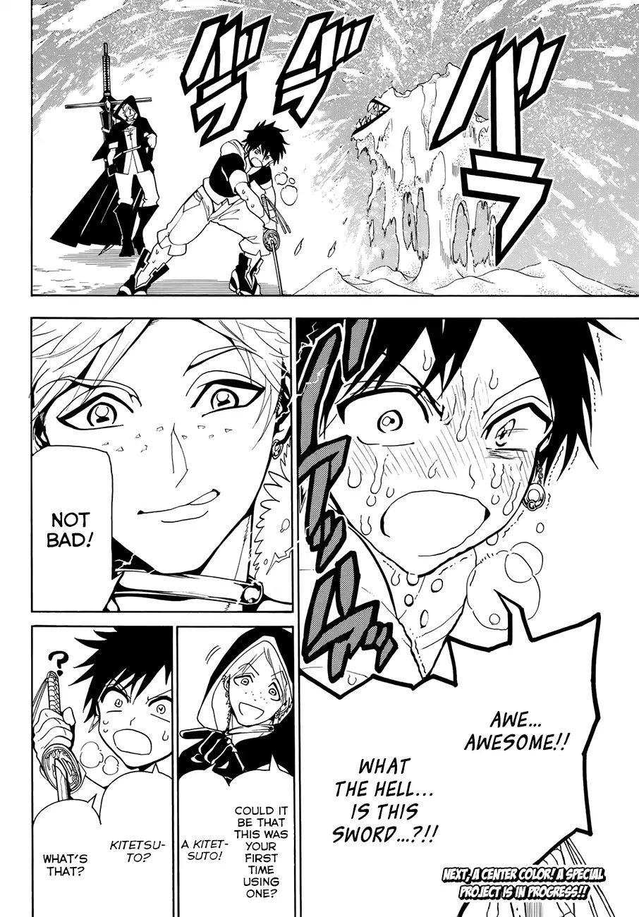 Read Orient chapter 19 image 19 on Lezhin