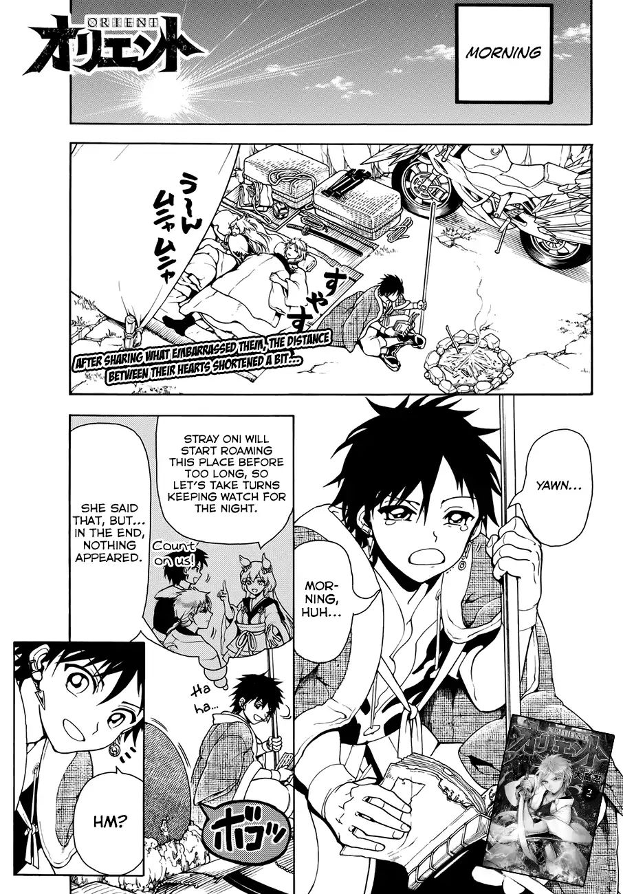 Read Orient chapter 19 image 2 on Lezhin