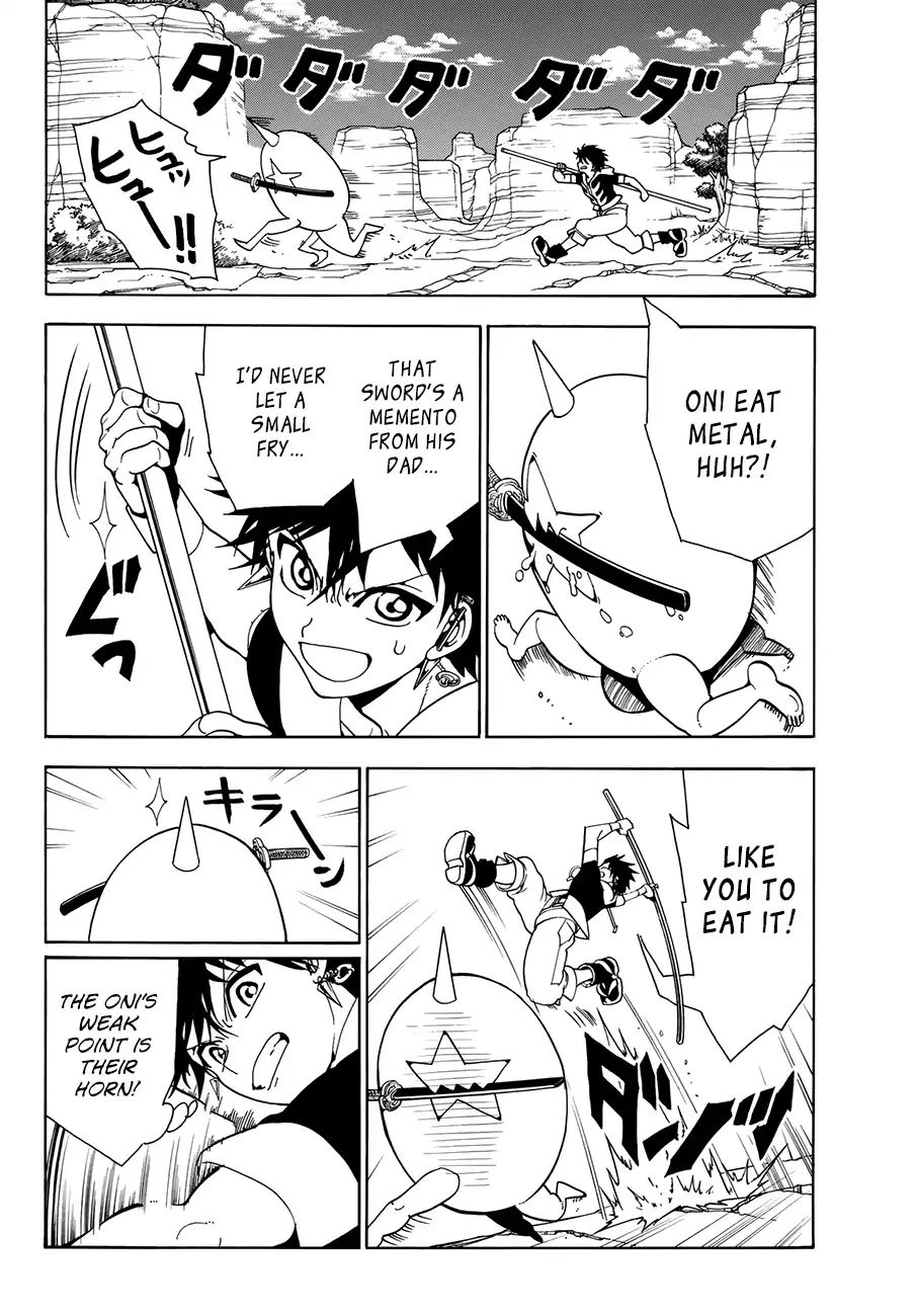 Read Orient chapter 19 image 5 on Lezhin