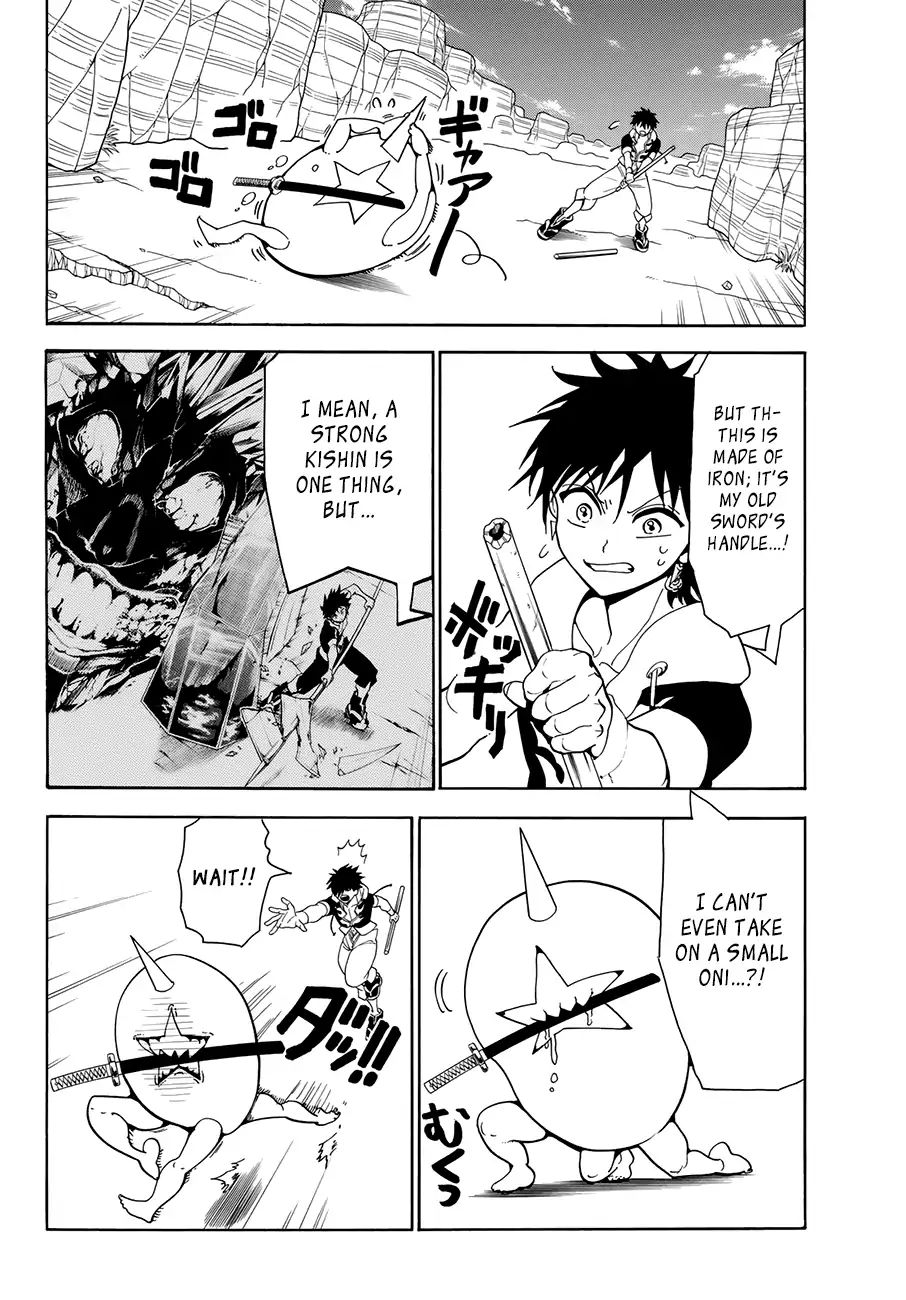Read Orient chapter 19 image 7 on Lezhin