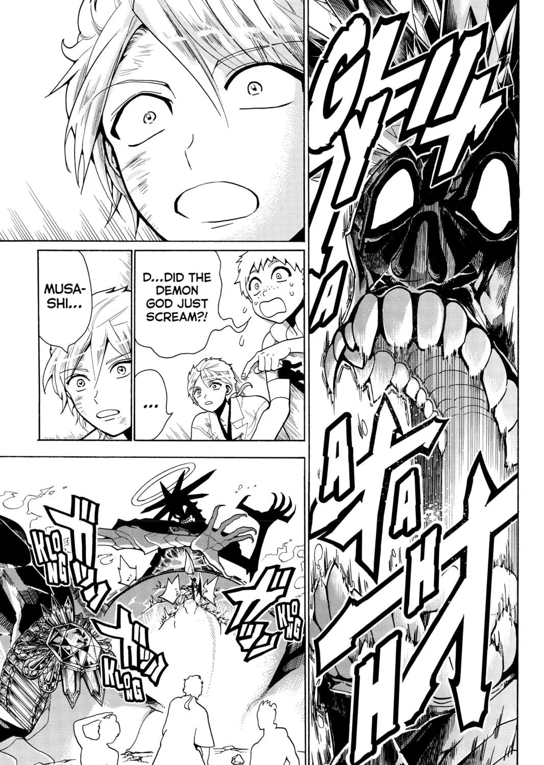 Read Orient chapter 2 image 76 on Lezhin