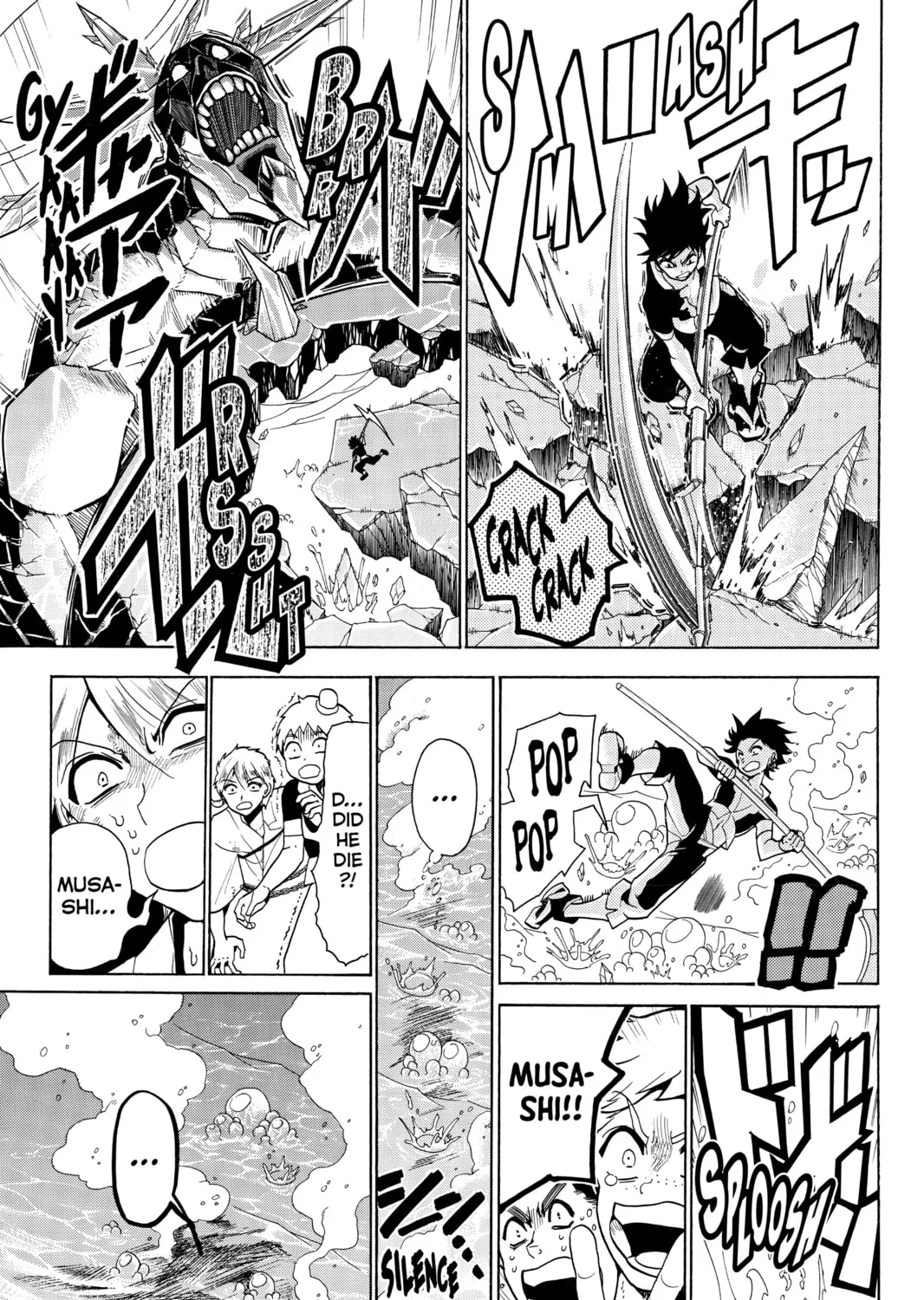 Read Orient chapter 2 image 80 on Lezhin