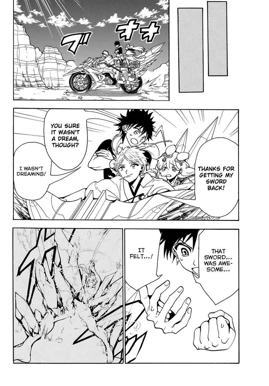 Read Orient chapter 20 image 12 on Lezhin