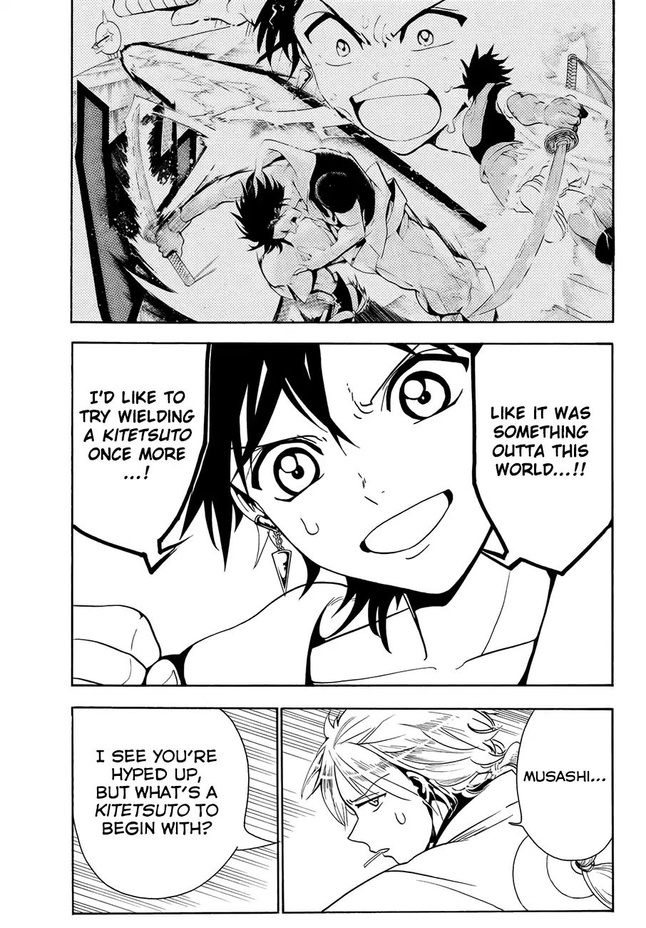 Read Orient chapter 20 image 13 on Lezhin