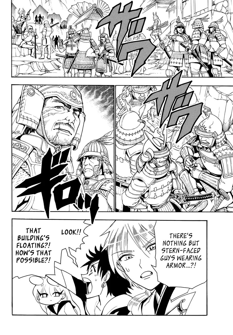 Read Orient chapter 20 image 18 on Lezhin
