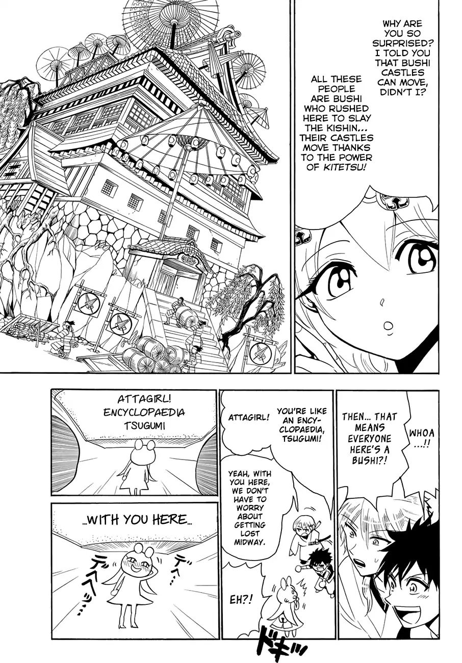 Read Orient chapter 20 image 19 on Lezhin