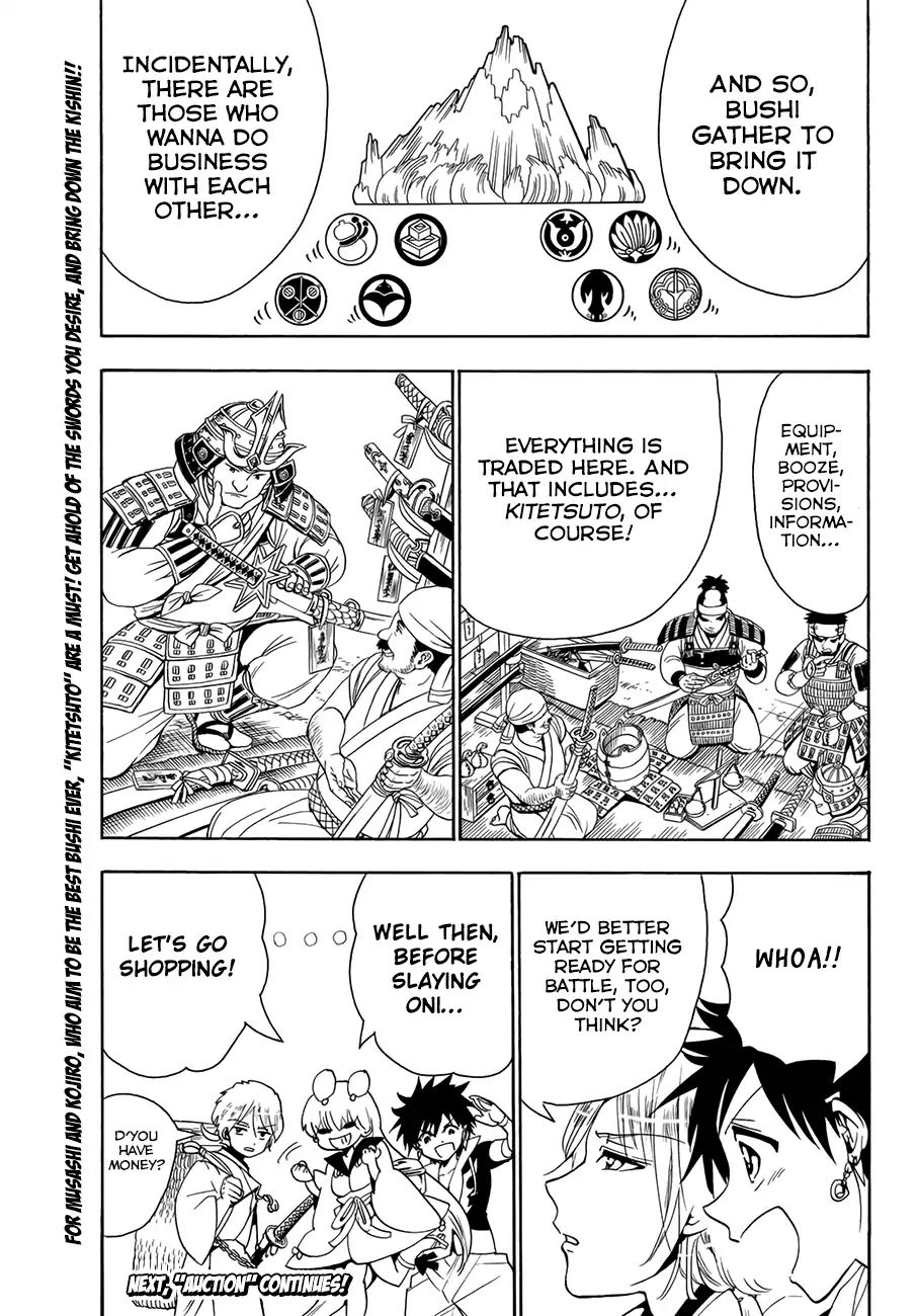 Read Orient chapter 20 image 21 on Lezhin