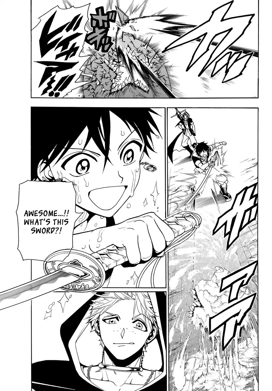Read Orient chapter 20 image 3 on Lezhin