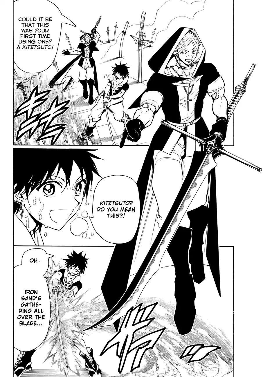 Read Orient chapter 20 image 4 on Lezhin