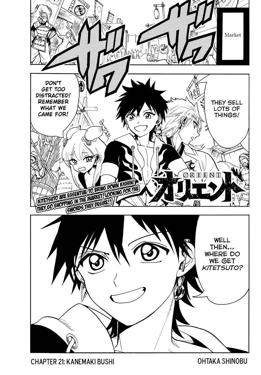 Read Orient chapter 21 image 2 on Lezhin
