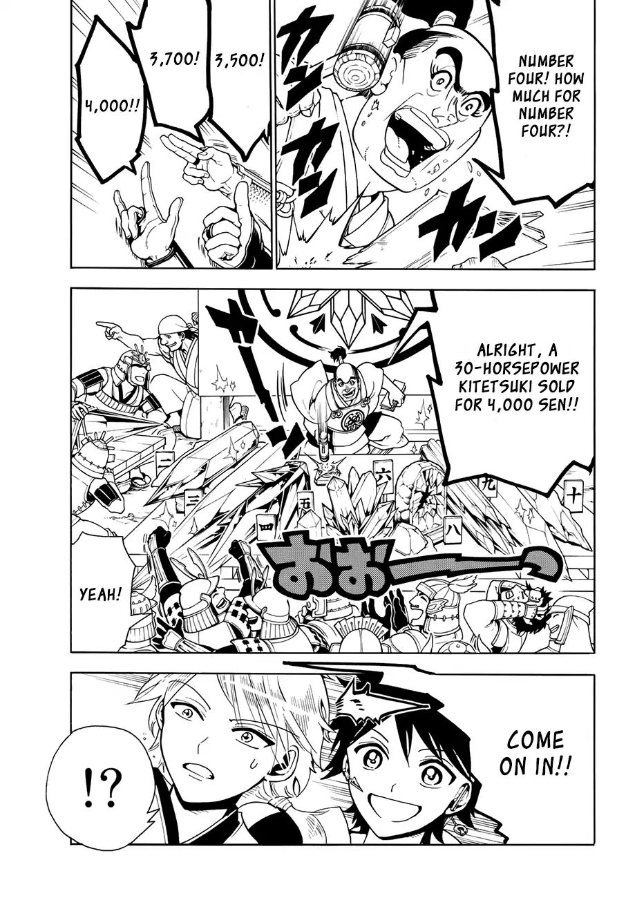 Read Orient chapter 21 image 4 on Lezhin