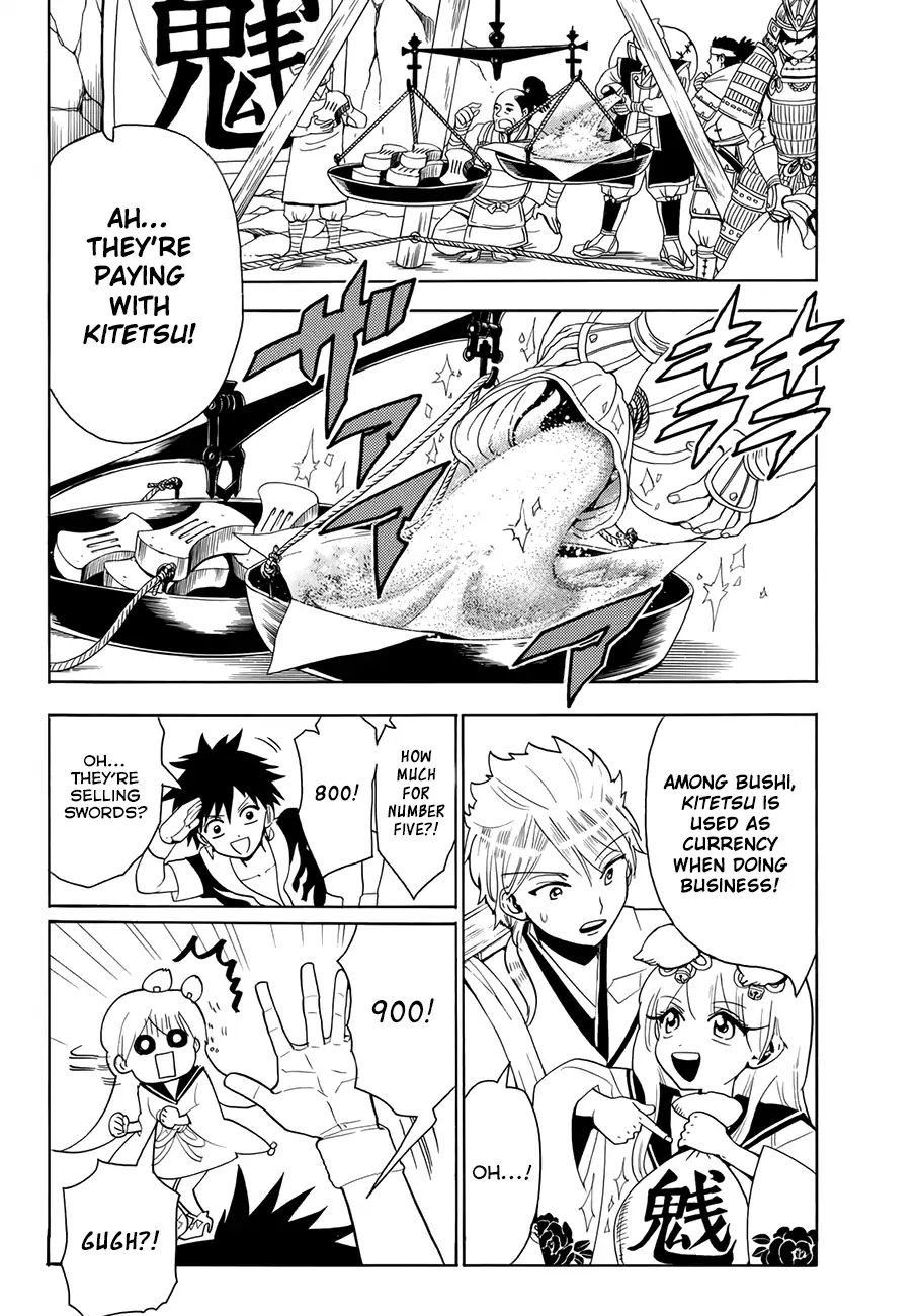 Read Orient chapter 21 image 7 on Lezhin