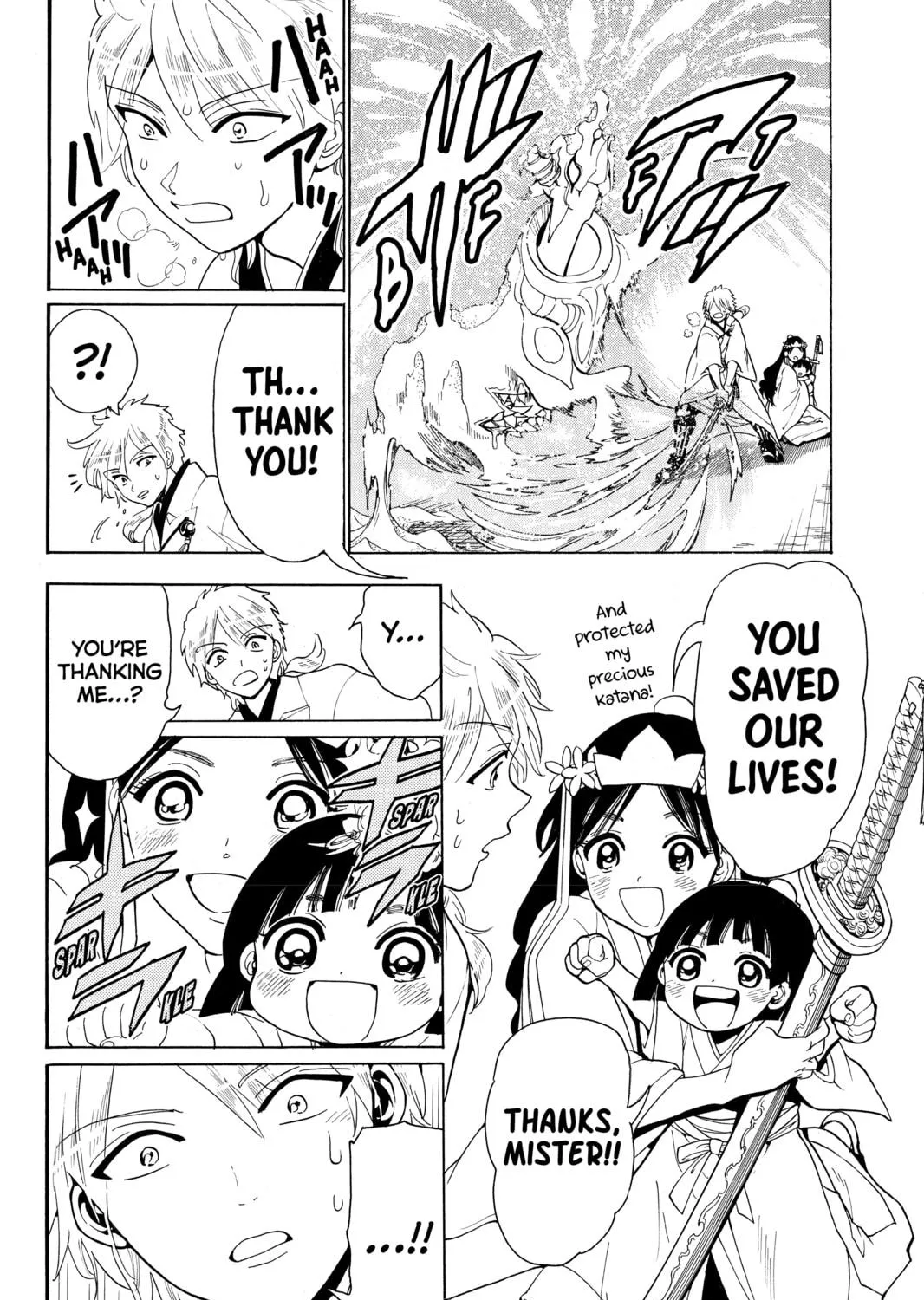 Read Orient chapter 25 image 10 on Lezhin