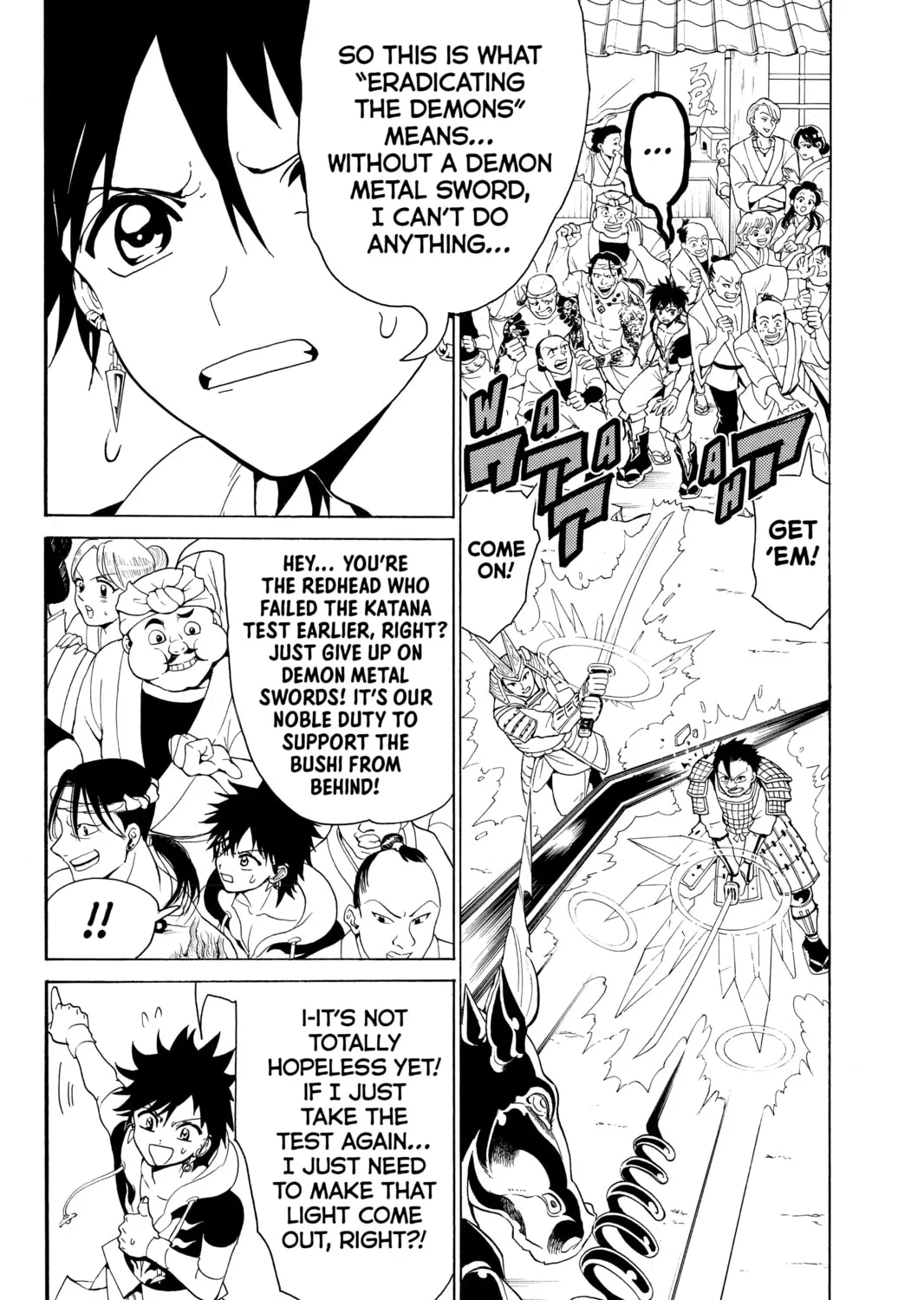 Read Orient chapter 25 image 14 on Lezhin