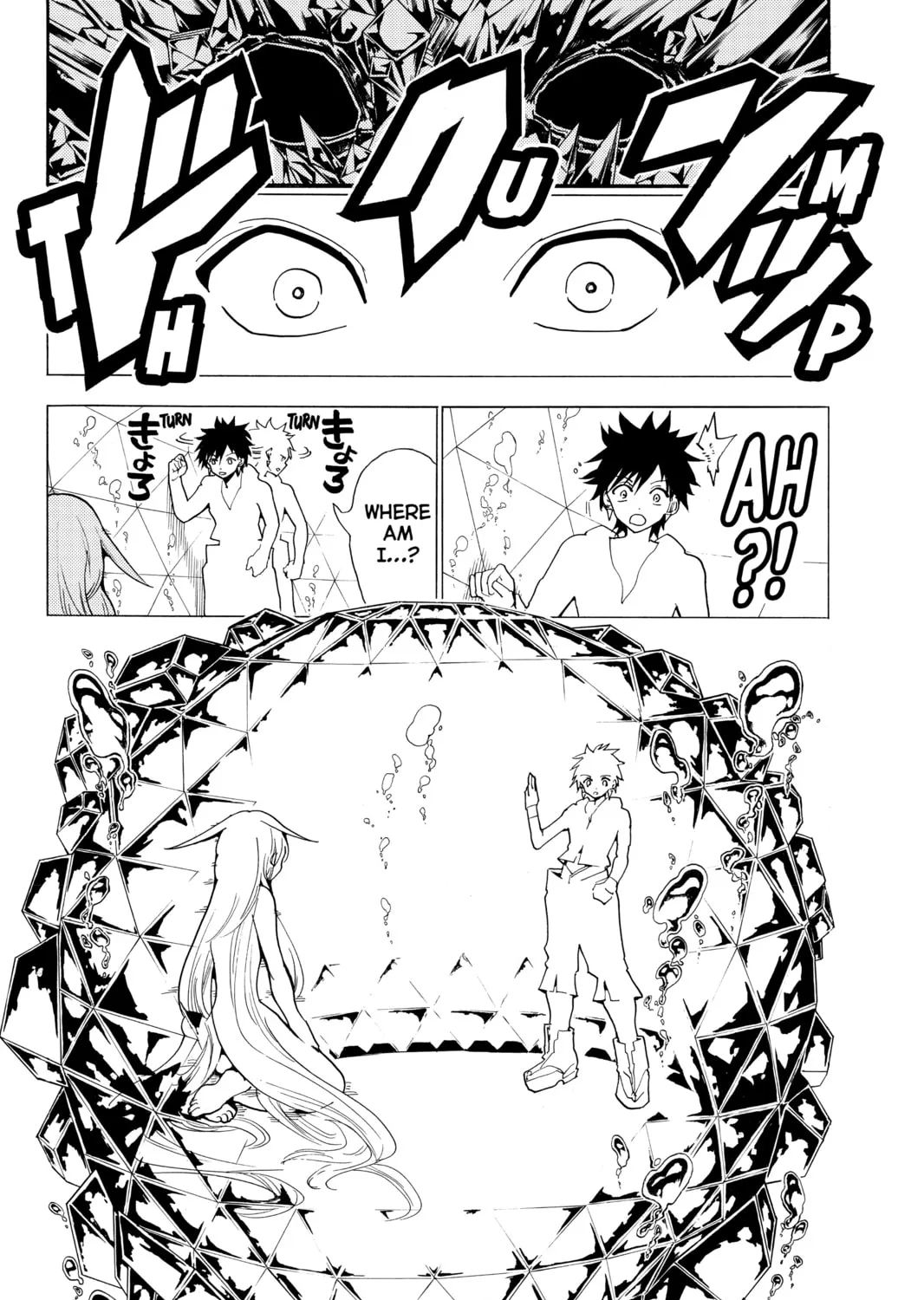 Read Orient chapter 29 image 14 on Lezhin