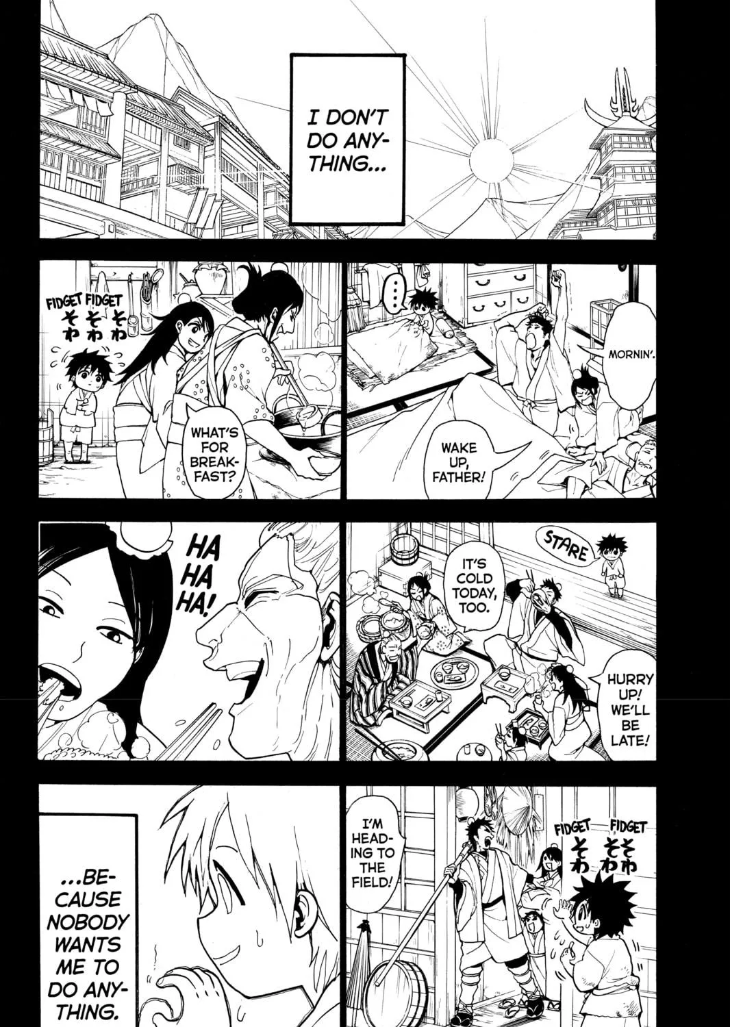 Read Orient chapter 30 image 10 on Lezhin