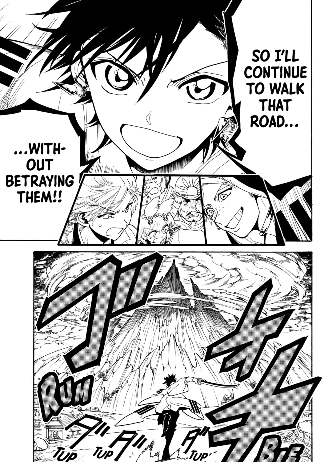 Read Orient chapter 32 image 36 on Lezhin