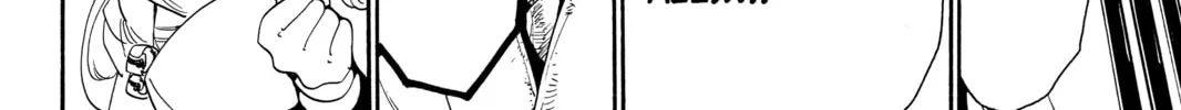 Read Orient chapter 33 image 31 on Lezhin