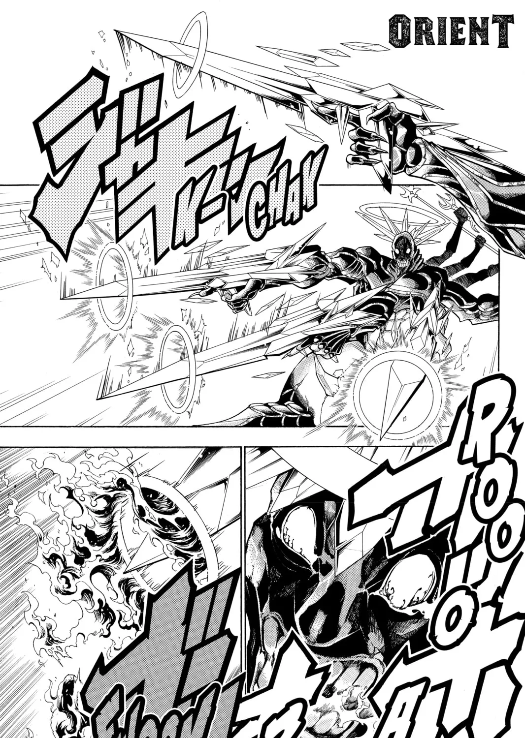 Read Orient chapter 4 image 0 on Lezhin