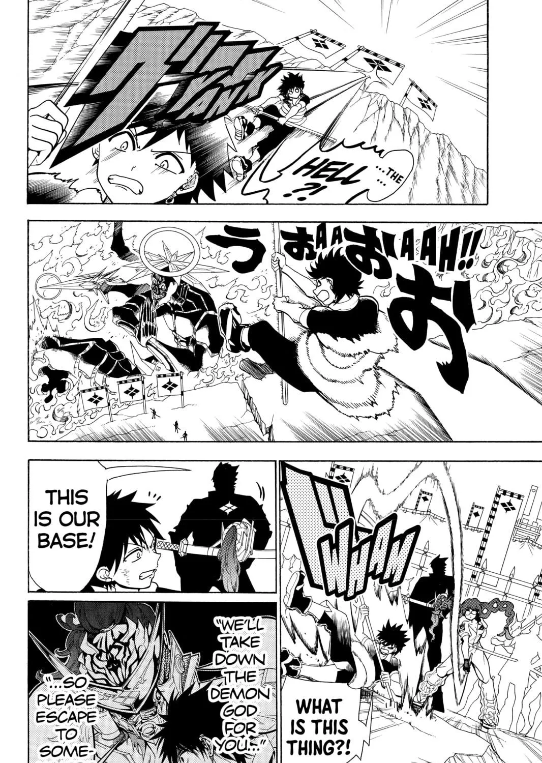 Read Orient chapter 4 image 10 on Lezhin