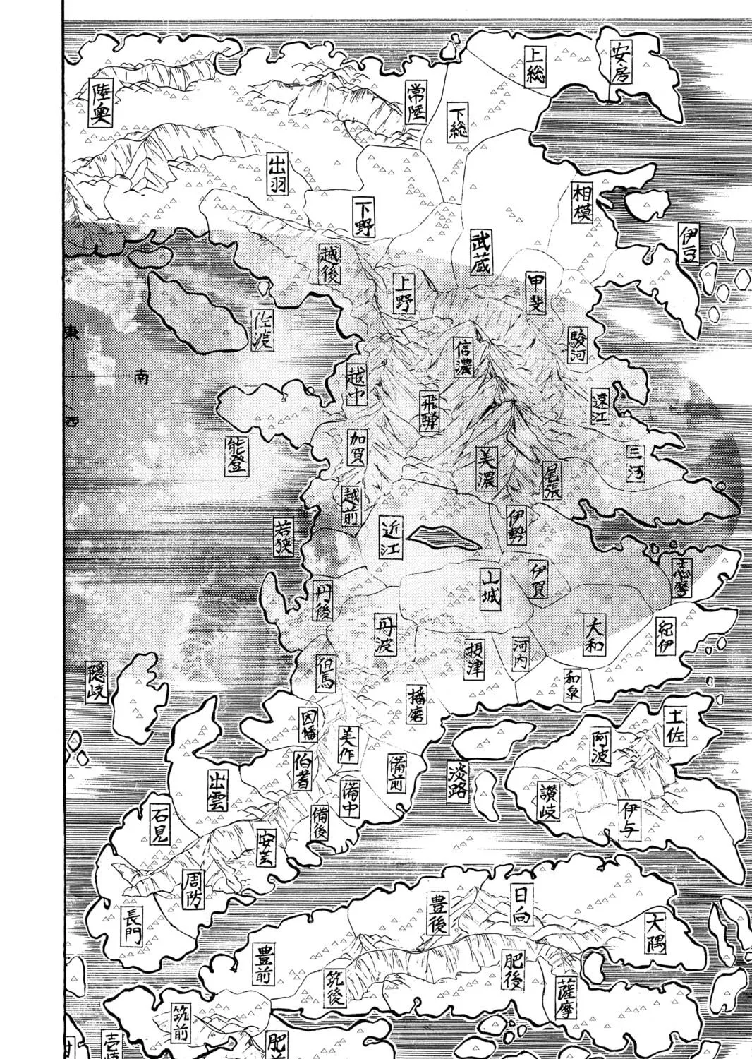 Read Orient chapter 42 image 28 on Lezhin