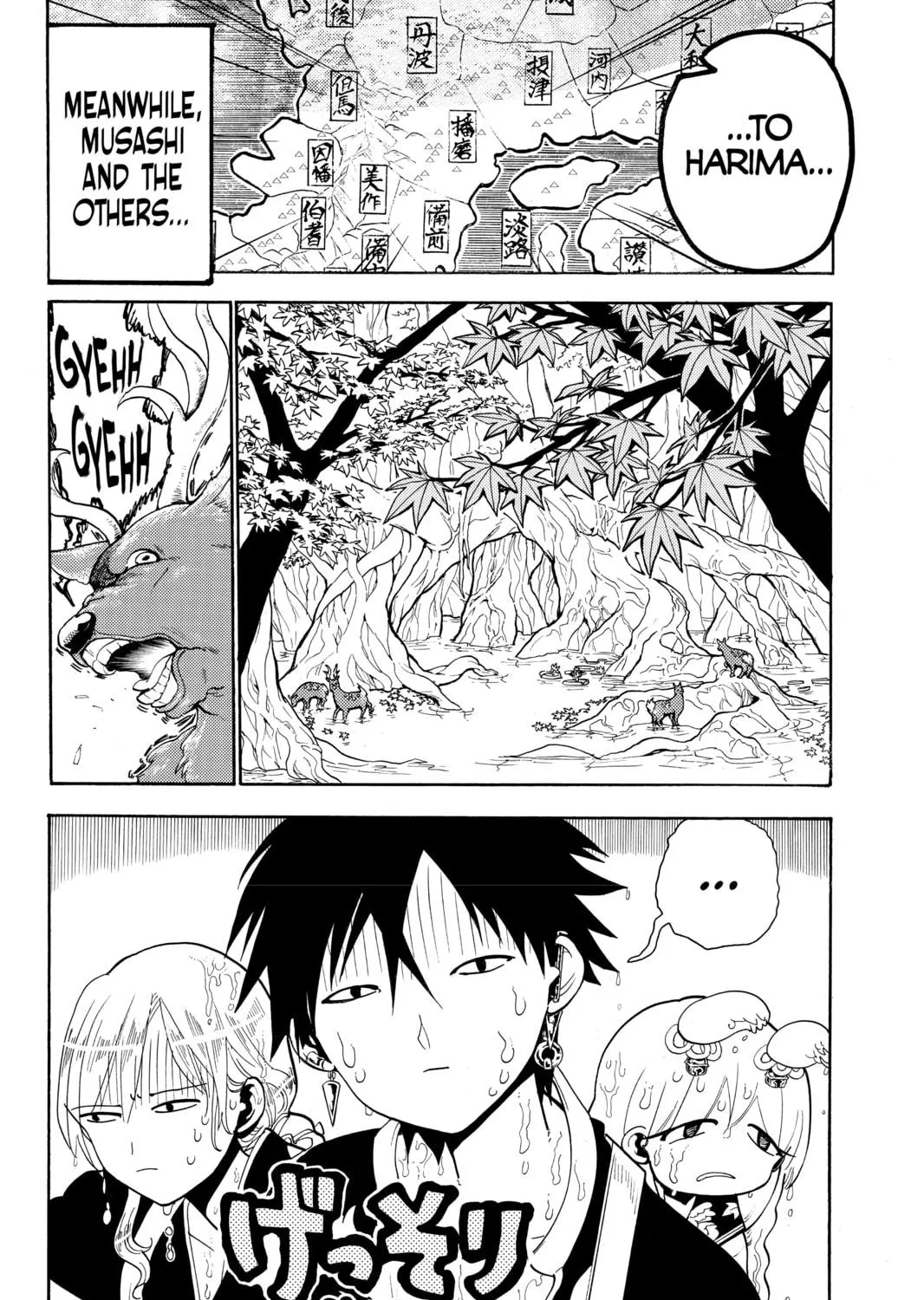 Read Orient chapter 43 image 16 on Lezhin