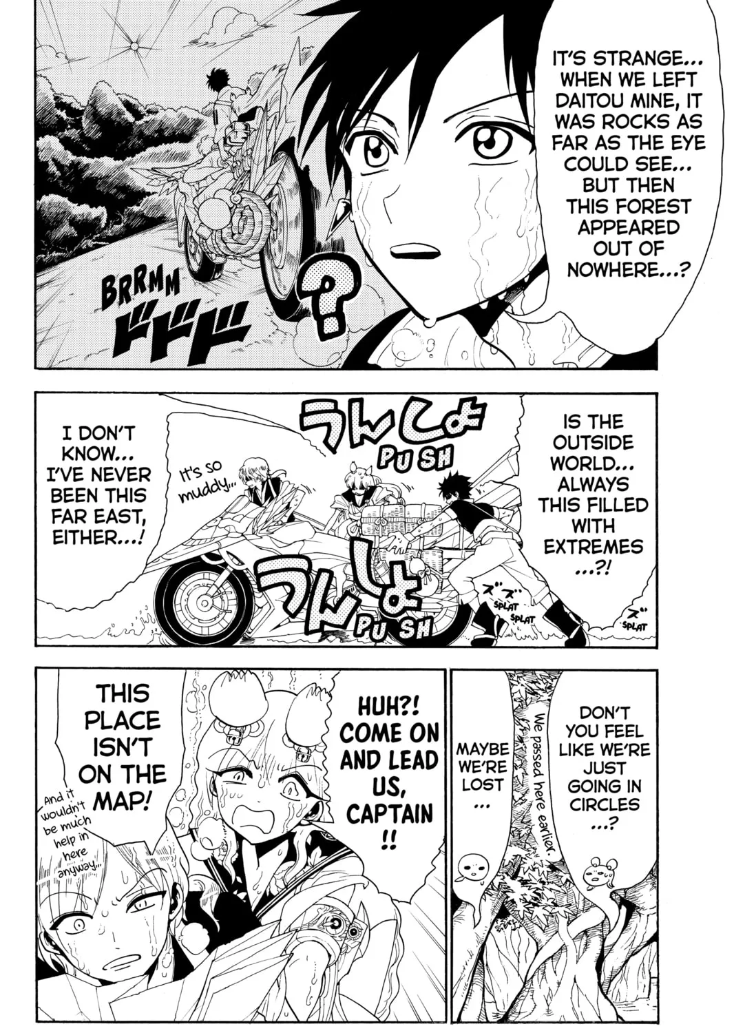 Read Orient chapter 43 image 20 on Lezhin