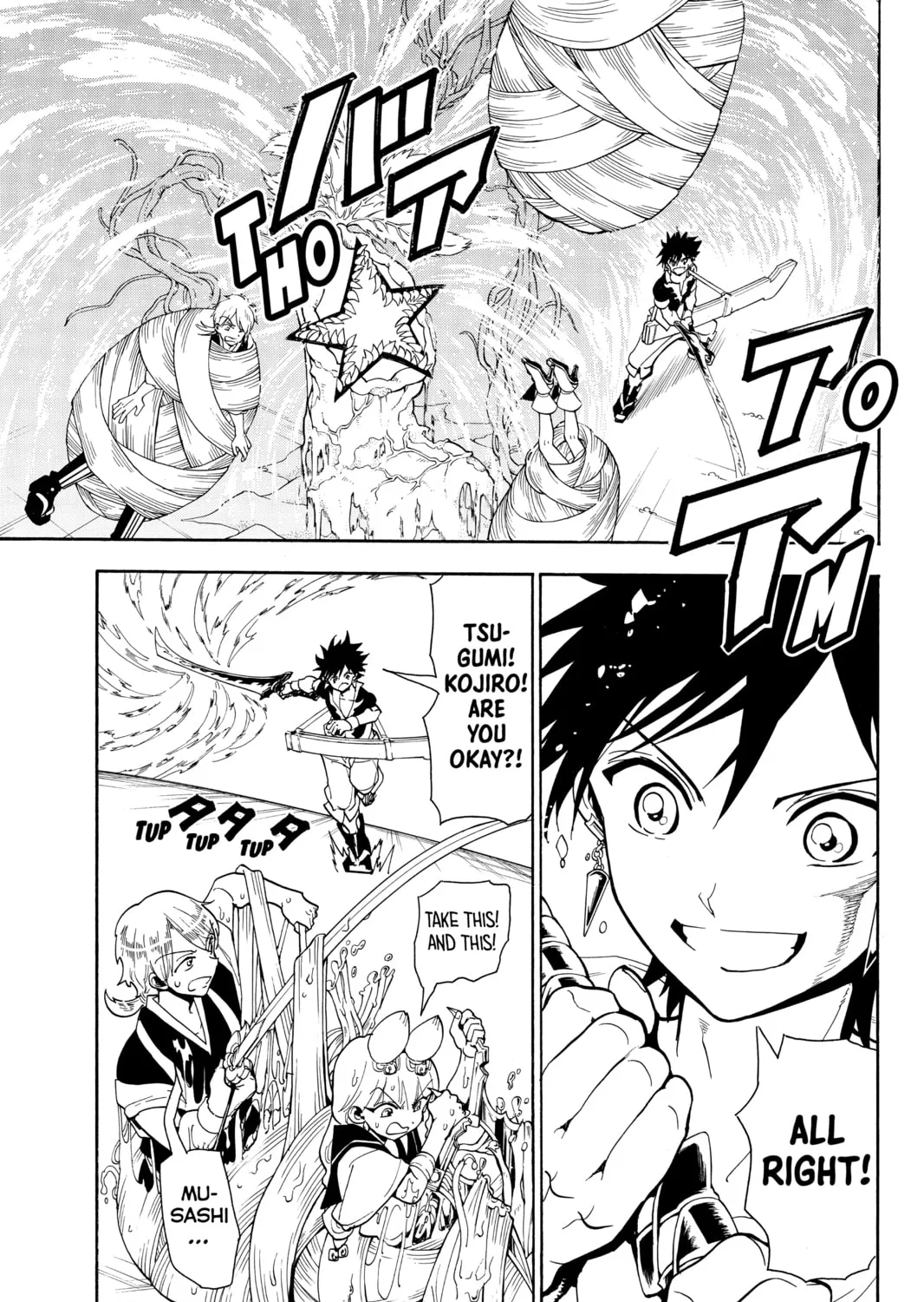 Read Orient chapter 44 image 12 on Lezhin