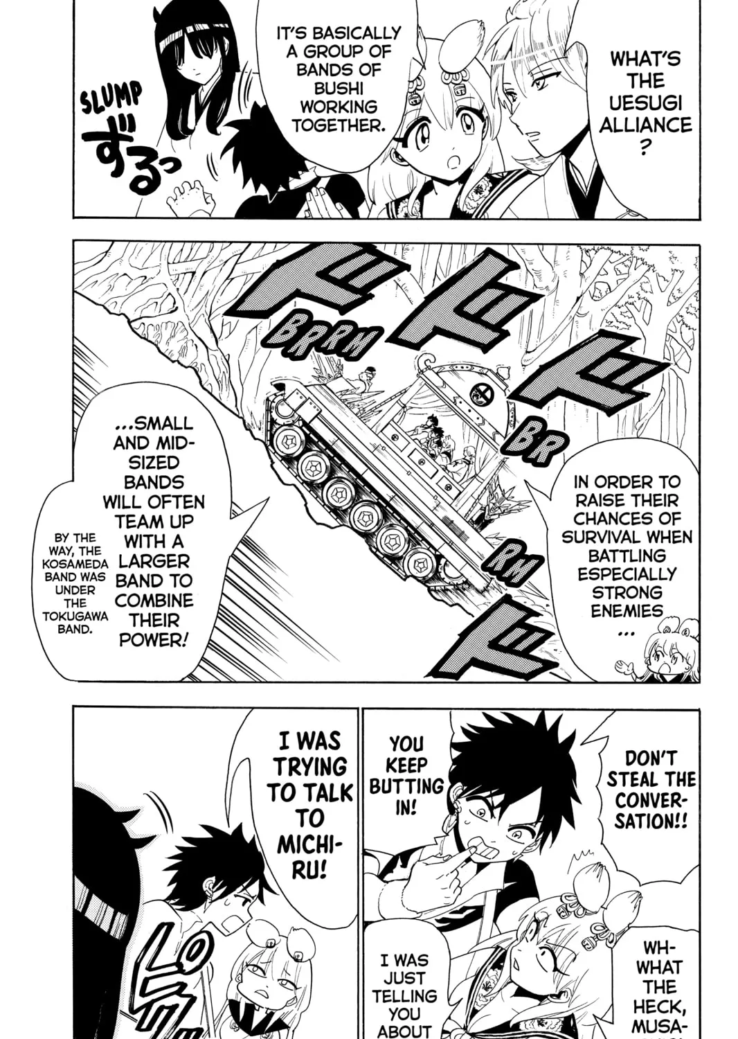 Read Orient chapter 45 image 12 on Lezhin