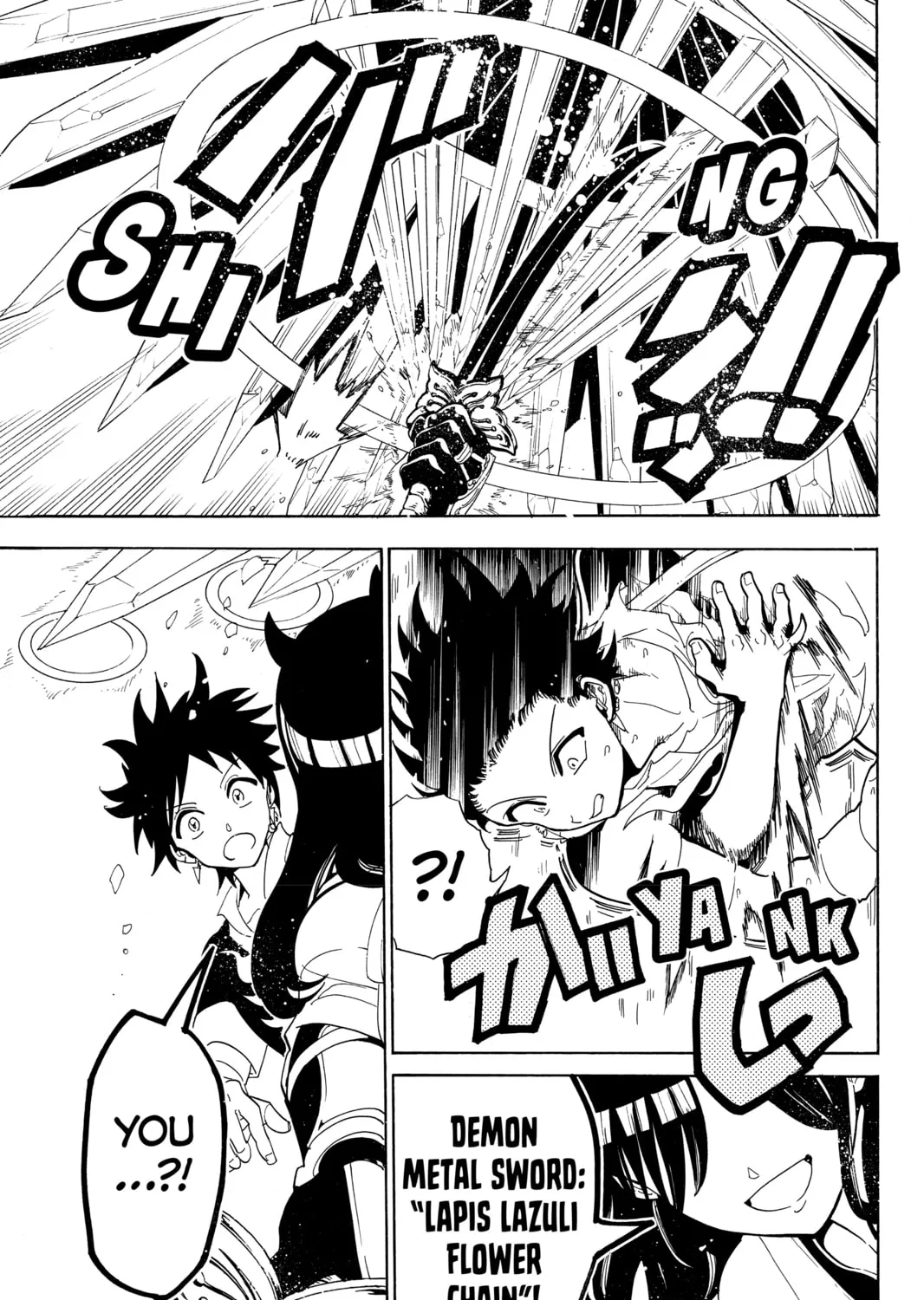 Read Orient chapter 45 image 20 on Lezhin