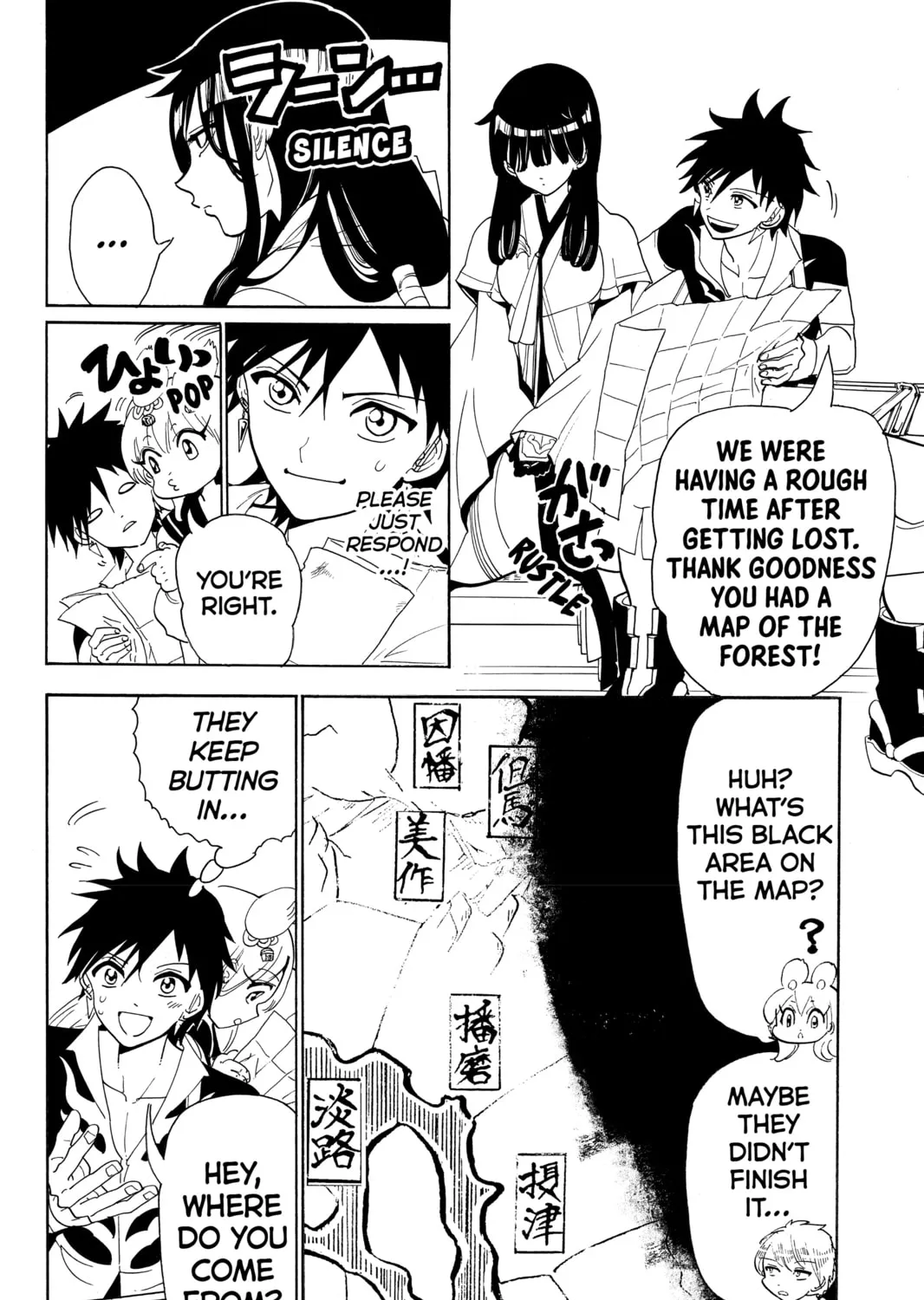 Read Orient chapter 45 image 6 on Lezhin