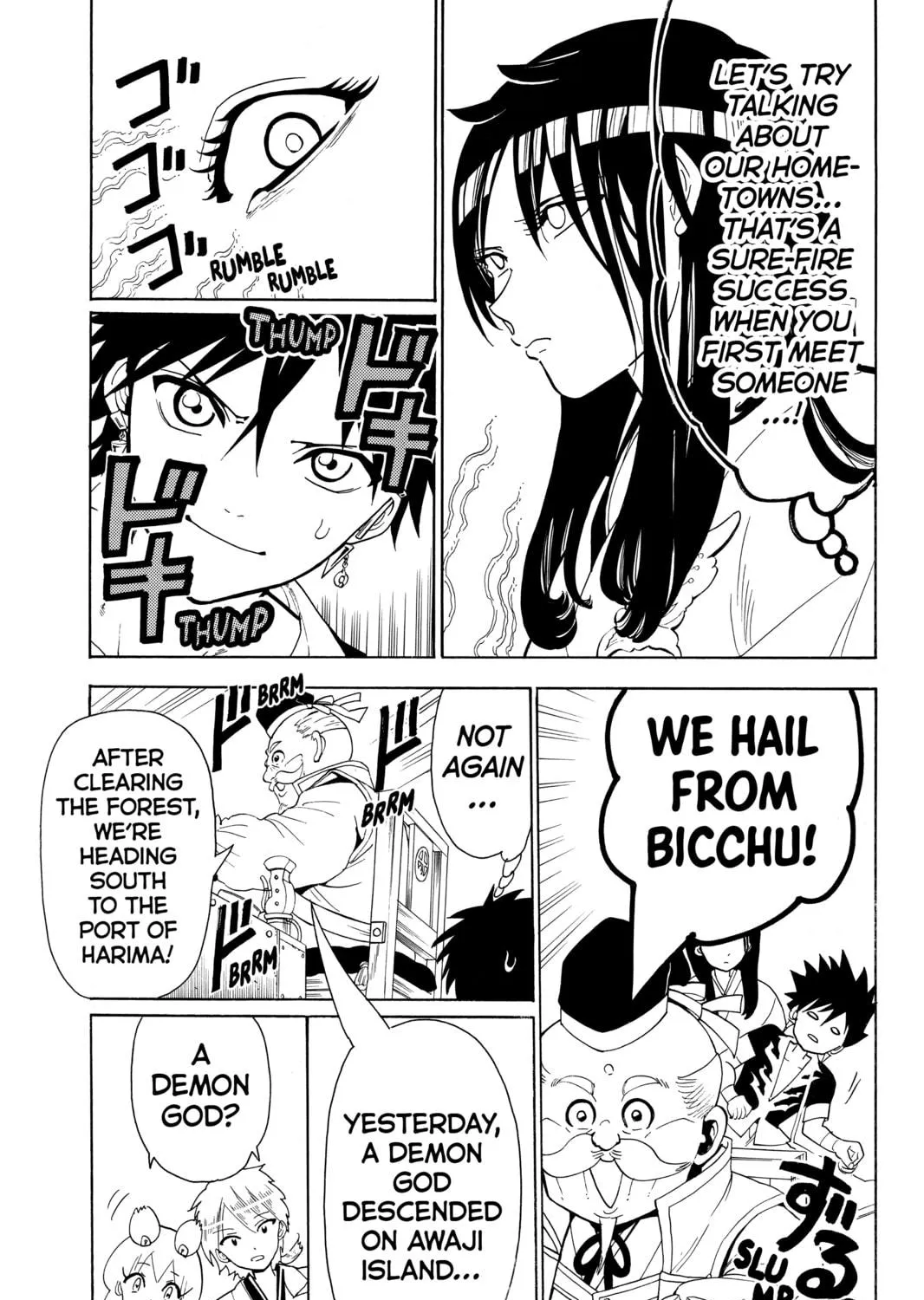 Read Orient chapter 45 image 8 on Lezhin