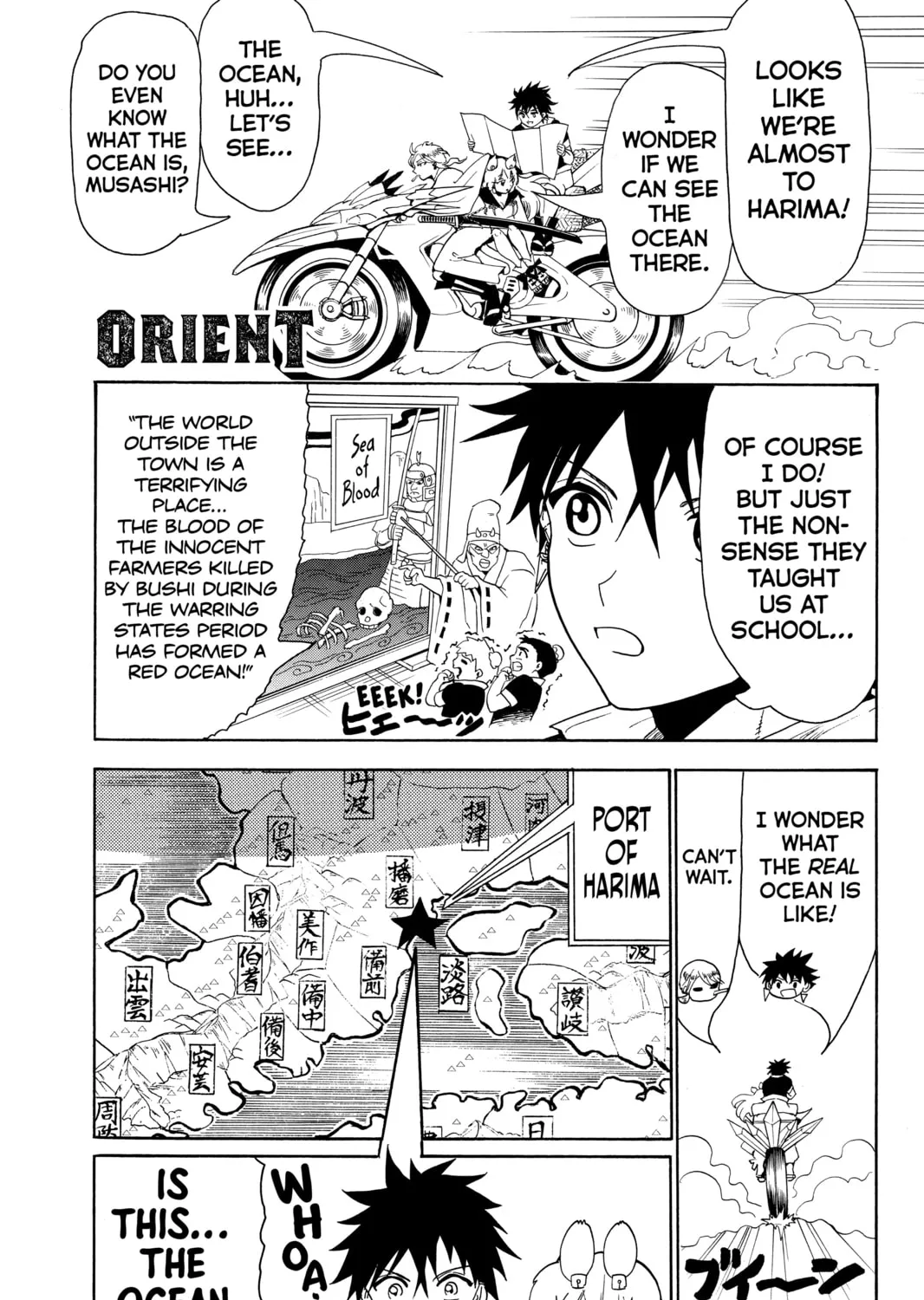 Read Orient chapter 47 image 0 on Lezhin