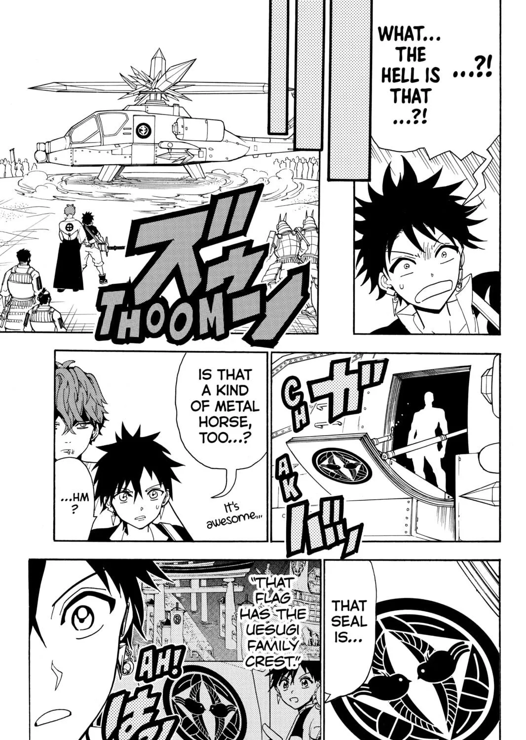 Read Orient chapter 47 image 28 on Lezhin