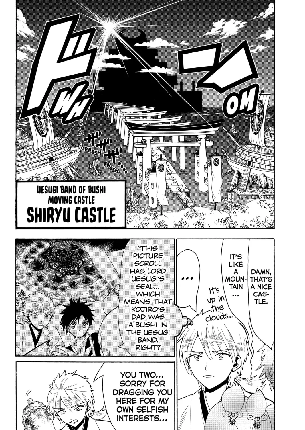 Read Orient chapter 47 image 6 on Lezhin