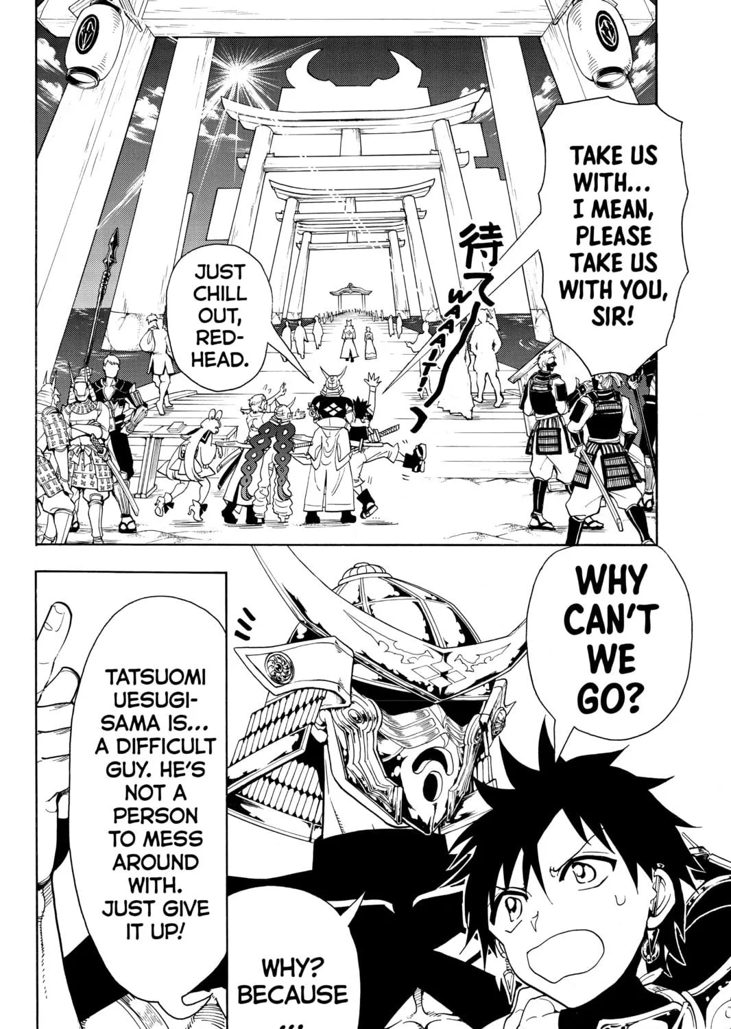 Read Orient chapter 48 image 22 on Lezhin