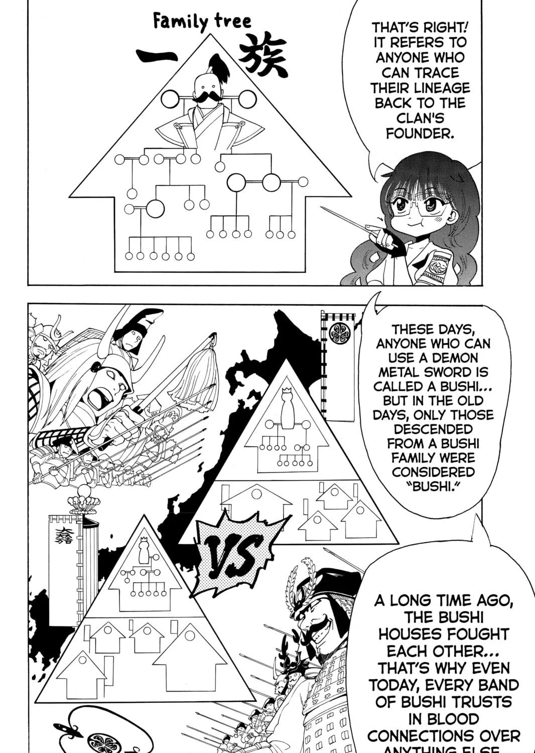 Read Orient chapter 49 image 16 on Lezhin