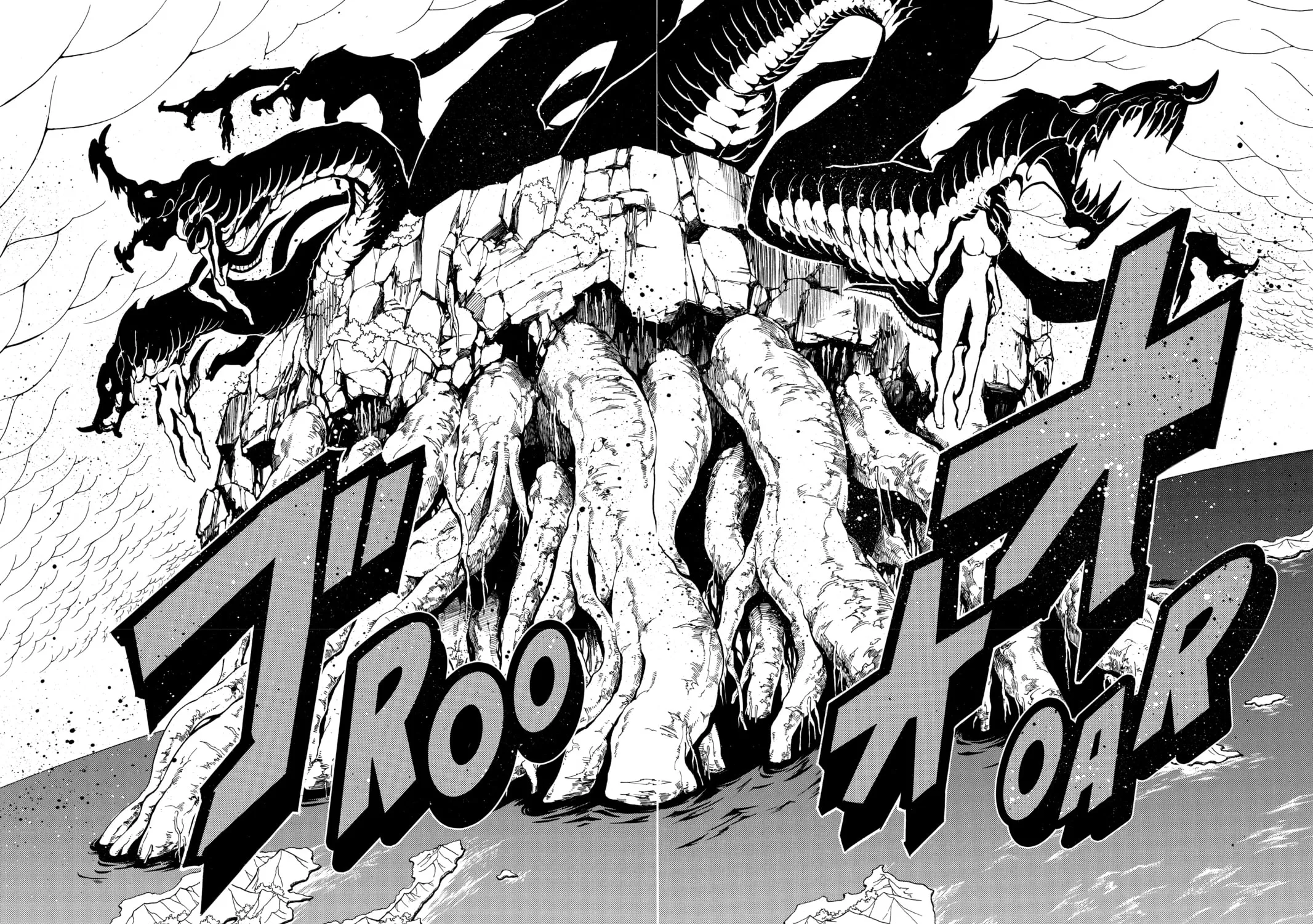 Read Orient chapter 49 image 28 on Lezhin