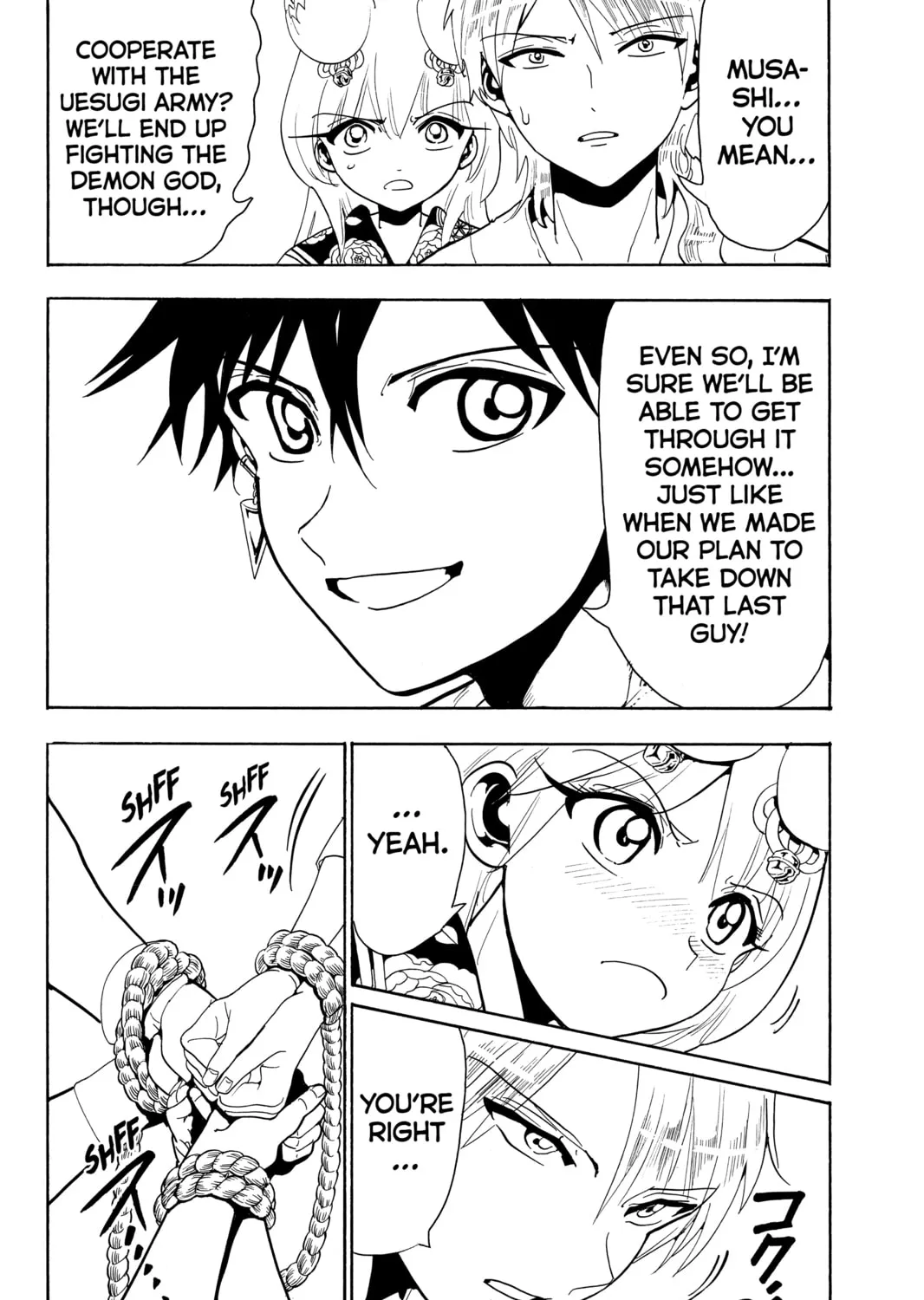Read Orient chapter 51 image 14 on Lezhin