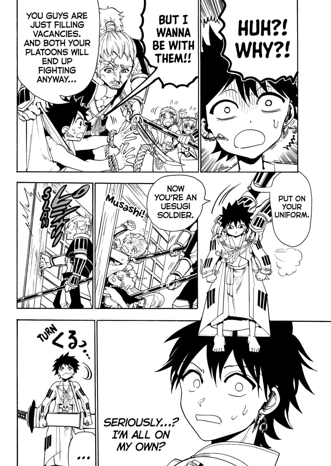 Read Orient chapter 51 image 18 on Lezhin