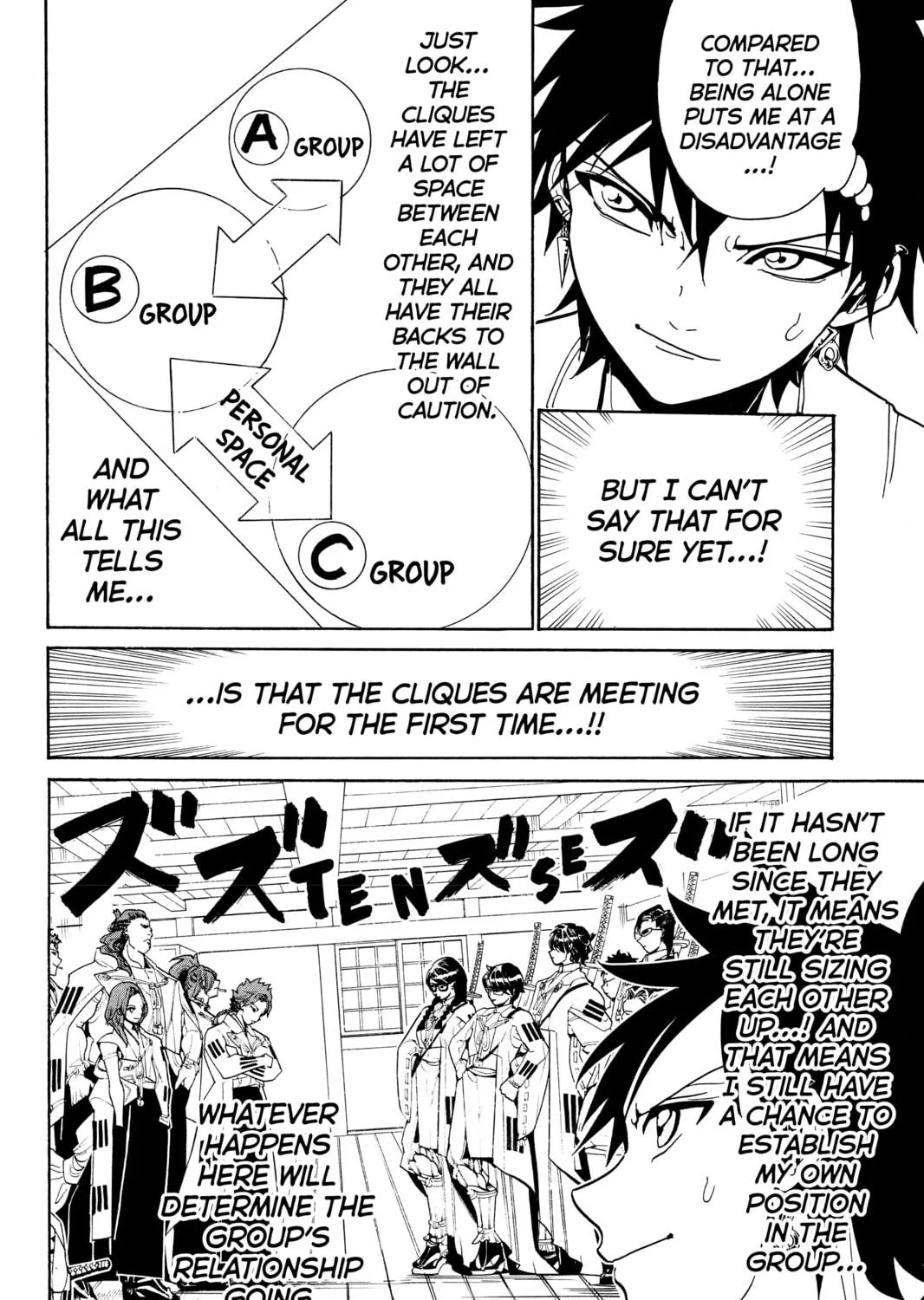 Read Orient chapter 51 image 28 on Lezhin