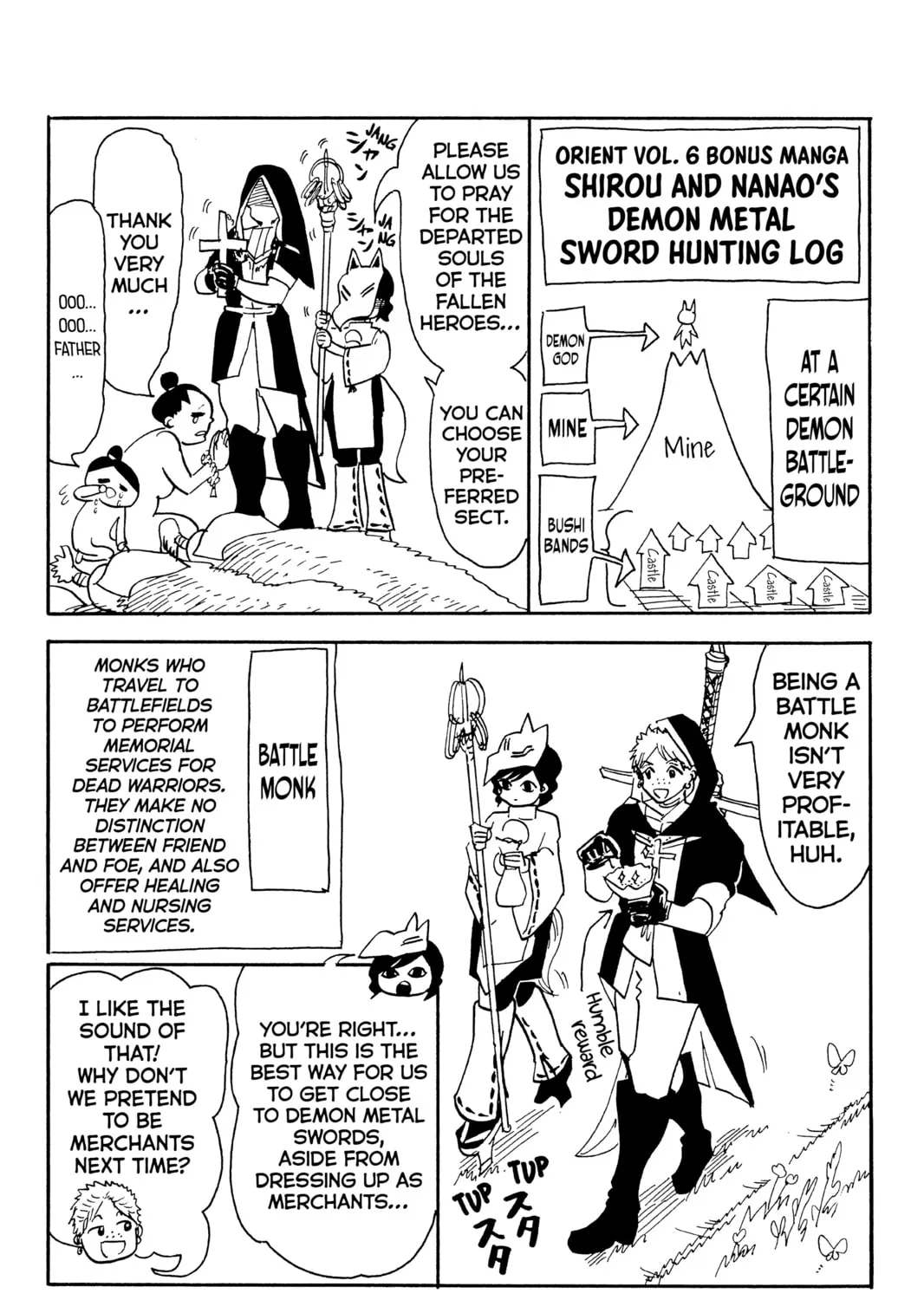 Read Orient chapter 52.5 image 0 on Lezhin