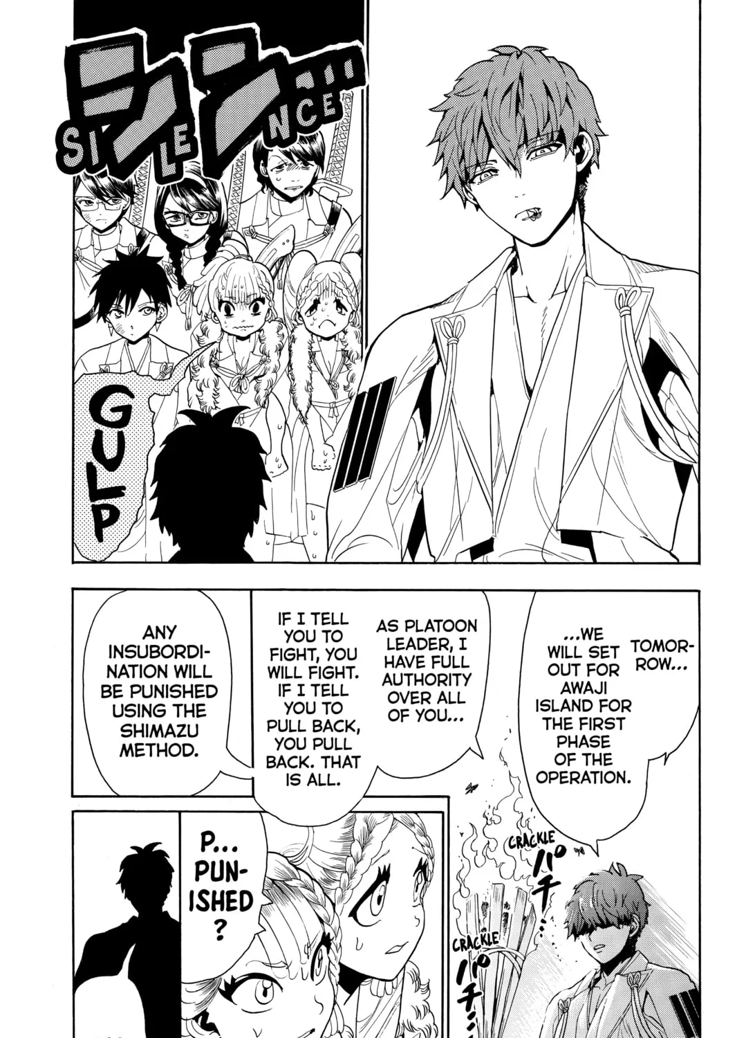 Read Orient chapter 55 image 12 on Lezhin